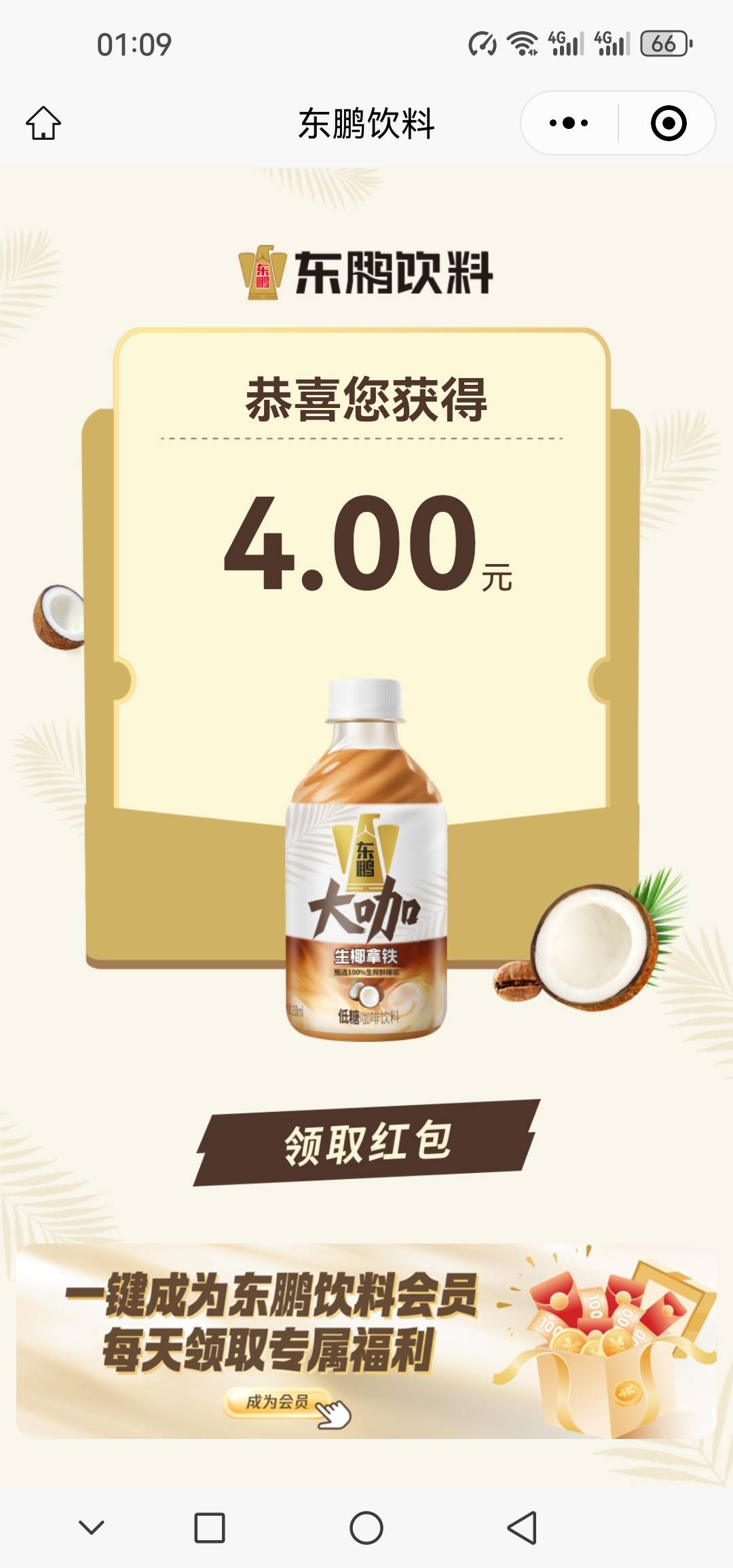 cs东鹏又改回来了三废相机


30 / 作者:@狂战 / 