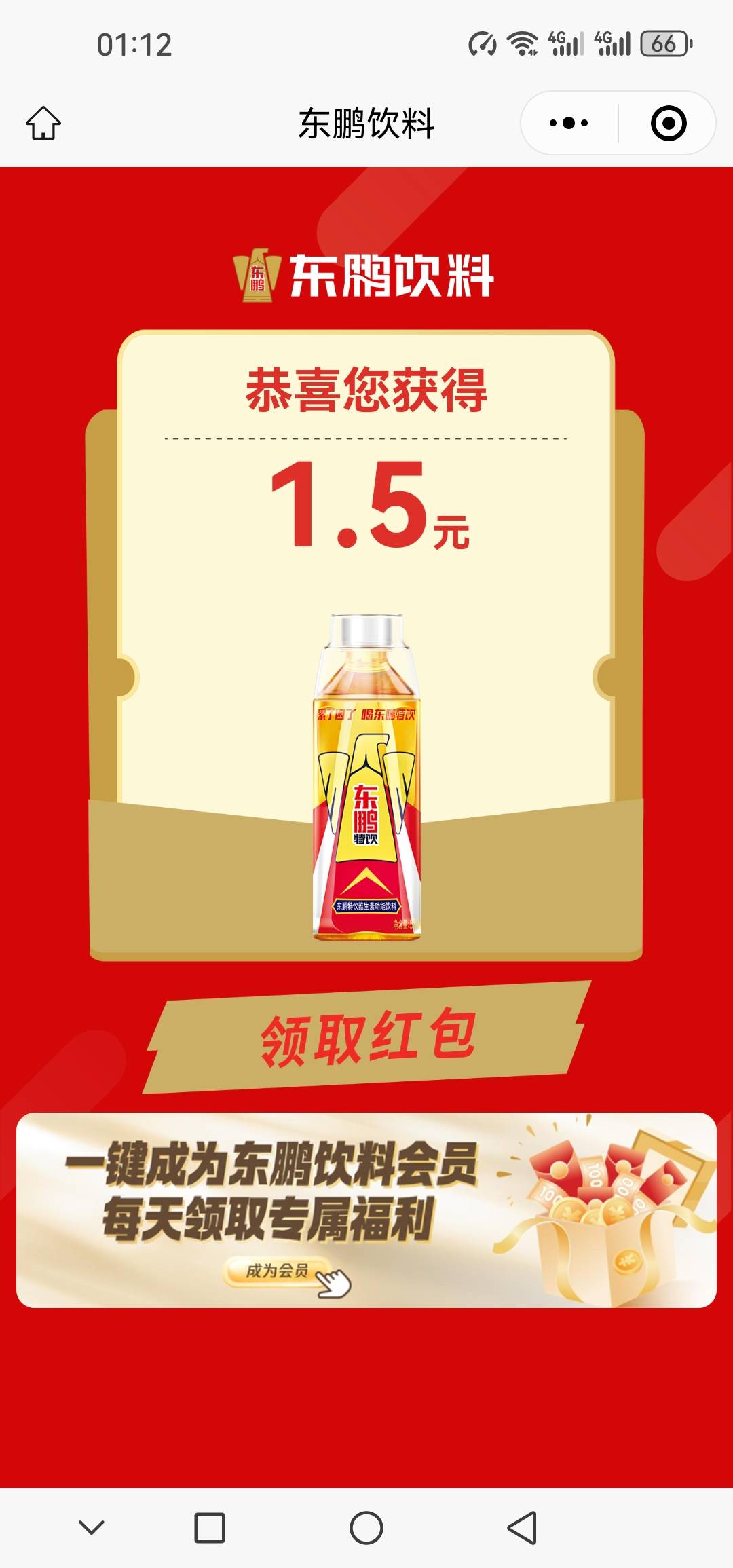 cs东鹏又改回来了三废相机


92 / 作者:@狂战 / 