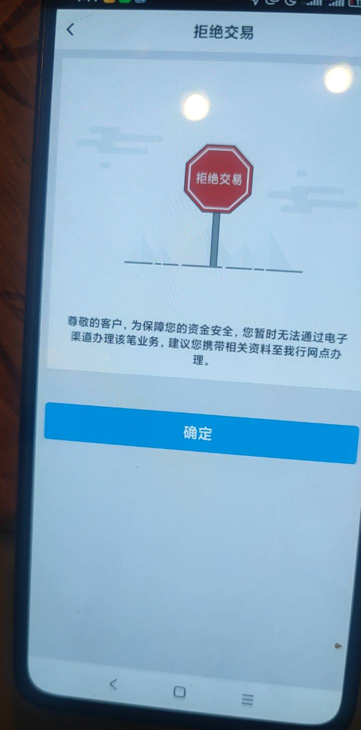 就我中行还是以前的一样？

79 / 作者:成糠之志 / 