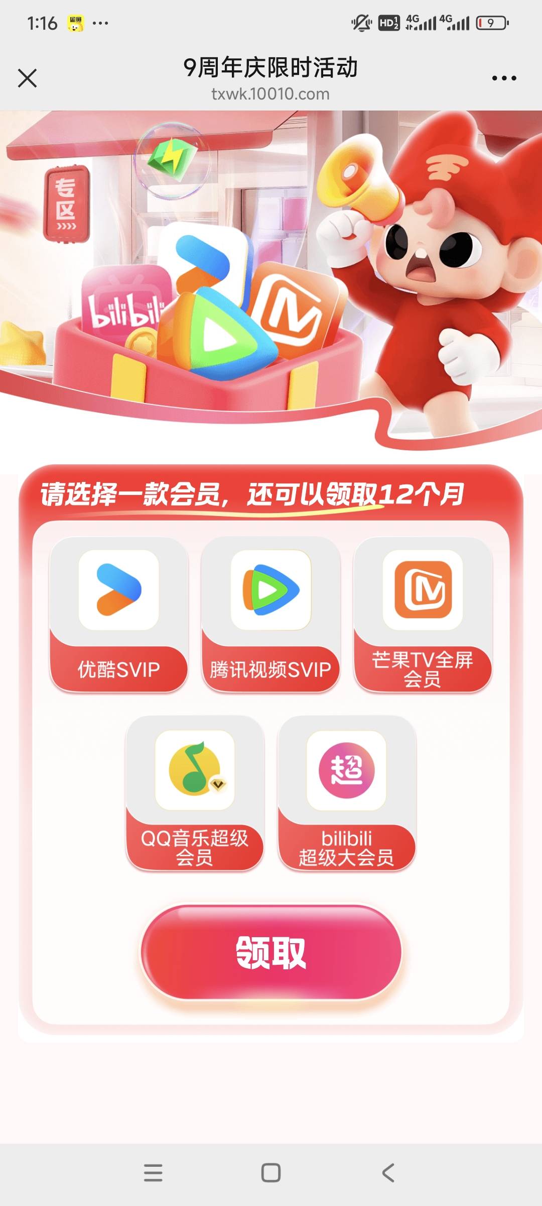 前几天跟老哥们的步骤弄得王卡助手，没收到短信进去一看竣工了

59 / 作者:包工头1 / 