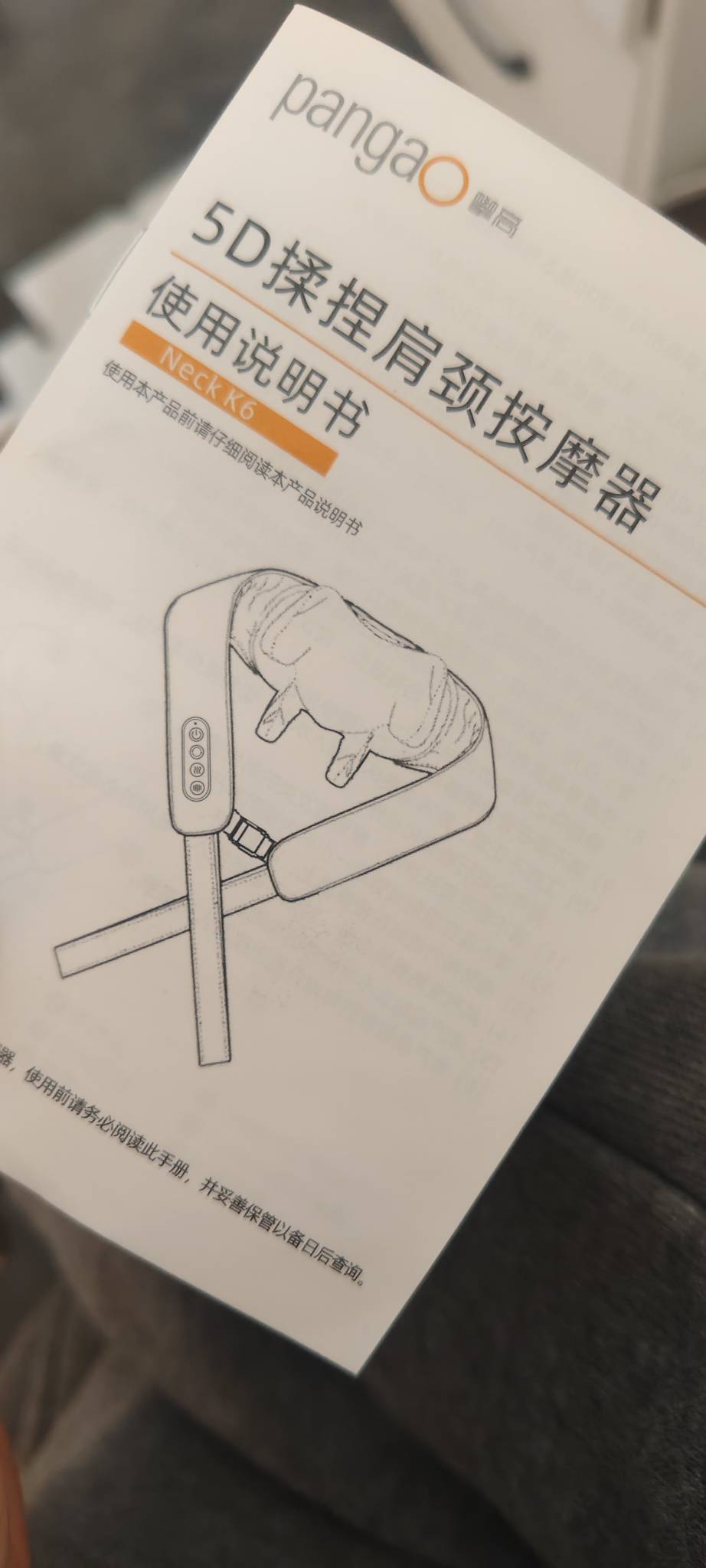 平安的挂币按摩器到了


93 / 作者:尖沙咀靓坤 / 