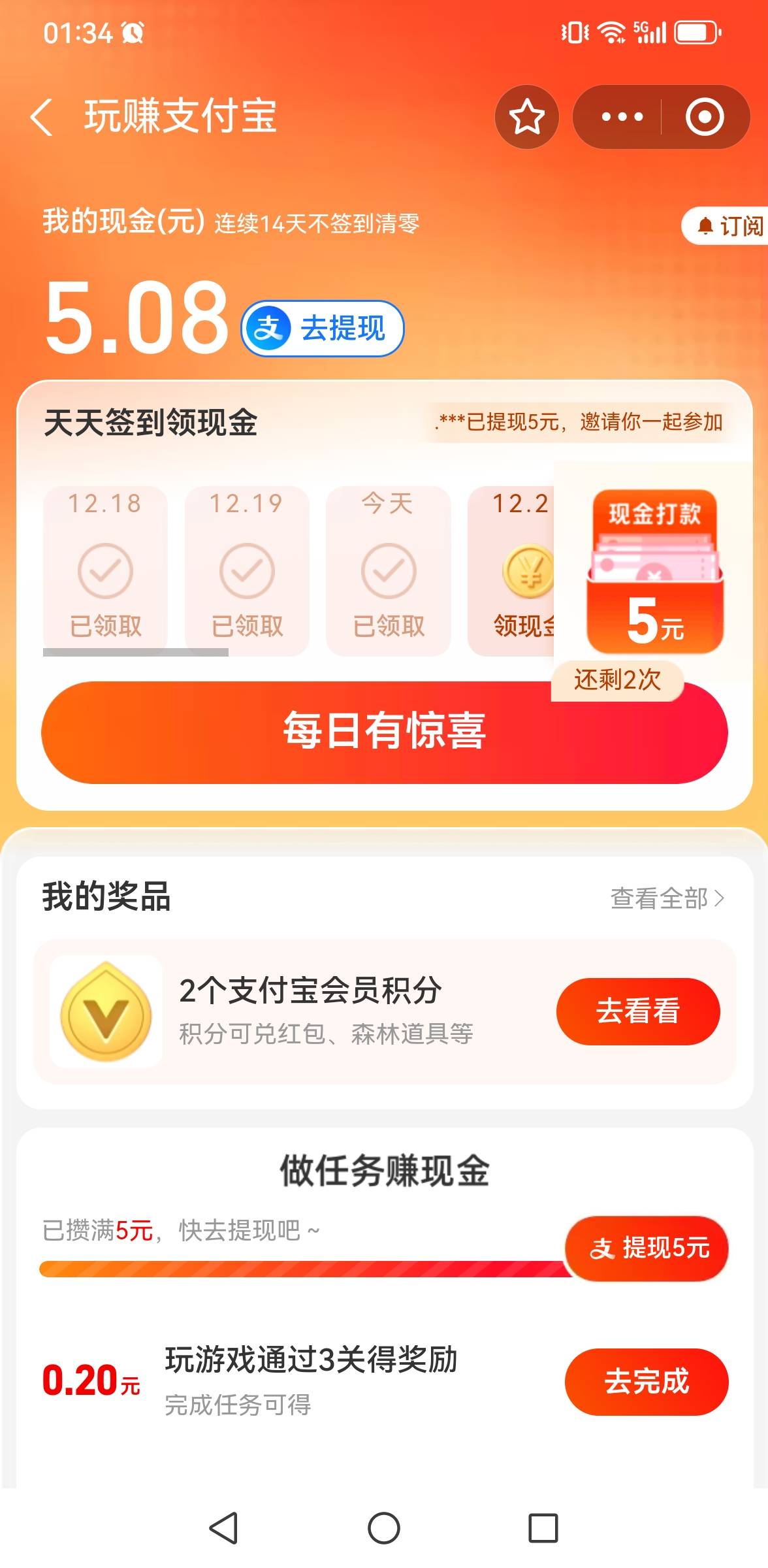 破0玩赚支付宝


59 / 作者:撸毛每一天 / 