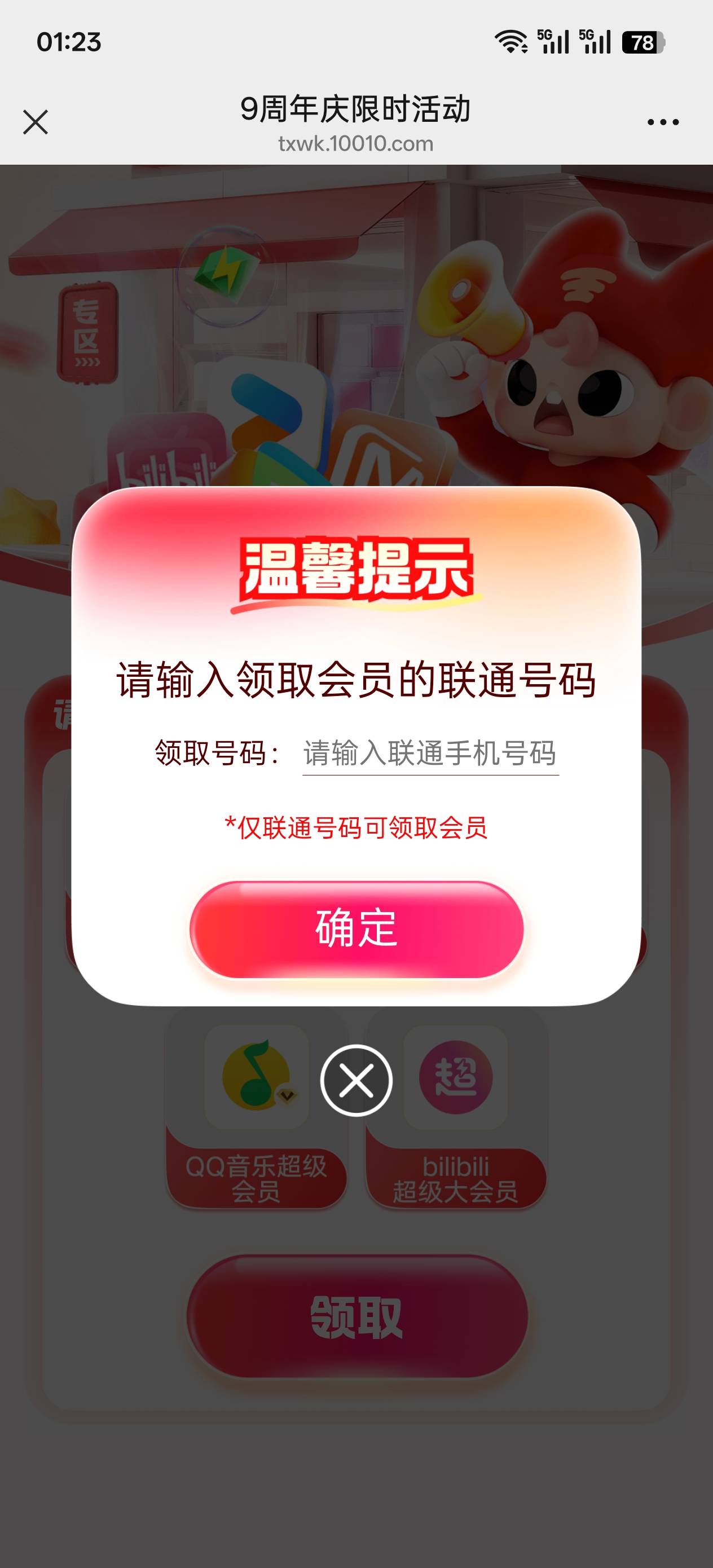 卡农老哥140出 饿了 让利

99 / 作者:乞丐窝里找朋友 / 