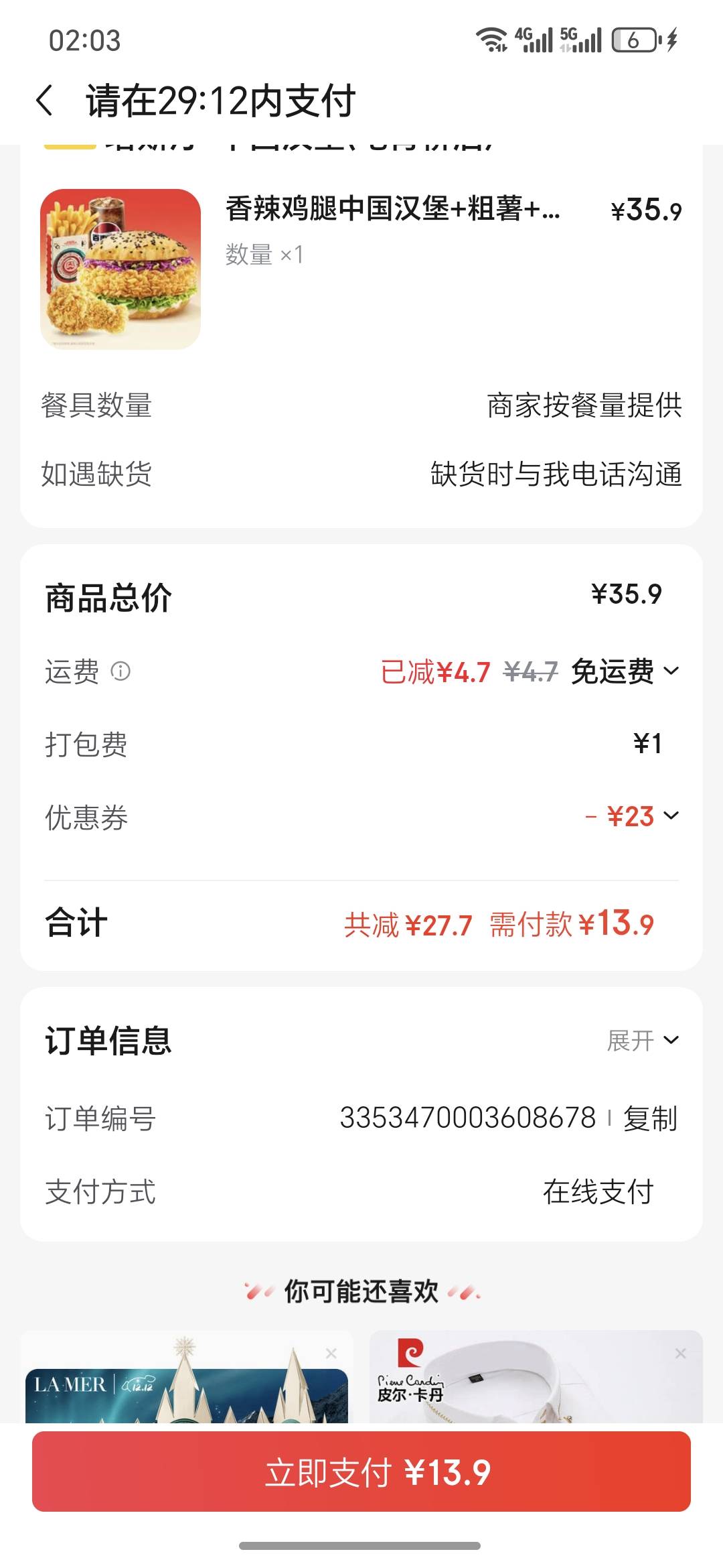 老哥们去哪搞五块钱，我想吃汉堡，刚才50干到380不走，现在后悔死了，还剩八块钱

41 / 作者:澳村还我奔驰E / 