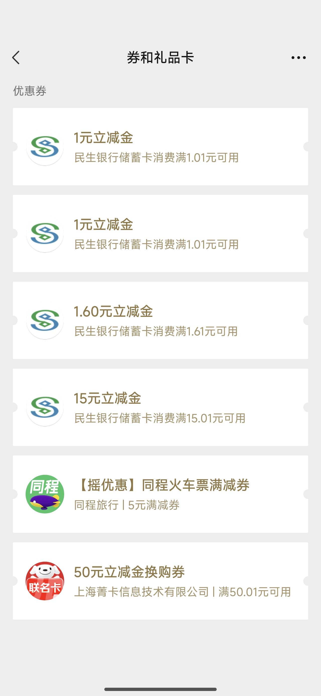 真有感谢

53 / 作者:Ly199417 / 