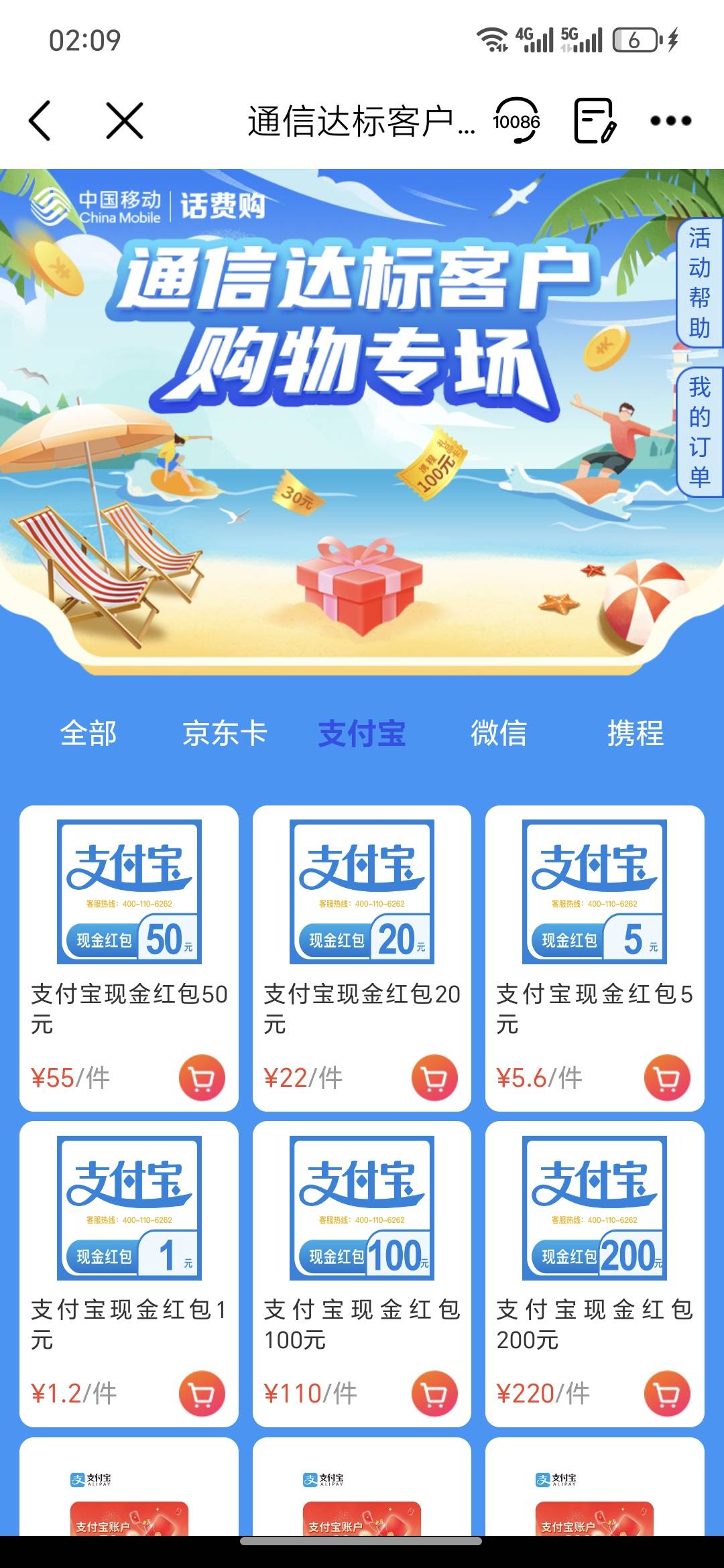 380不走，现在身无分文，还好剩20多话费，换了20吃饭，明天该咋办啊，老哥们我好后悔
41 / 作者:澳村还我奔驰E / 