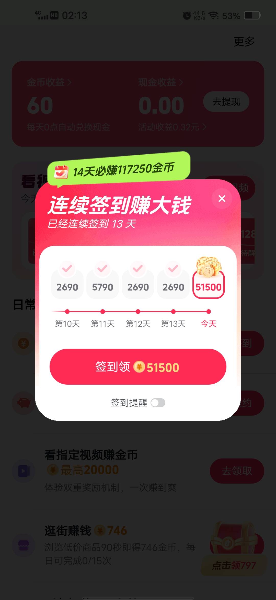 大毛


66 / 作者:挂壁哥 / 