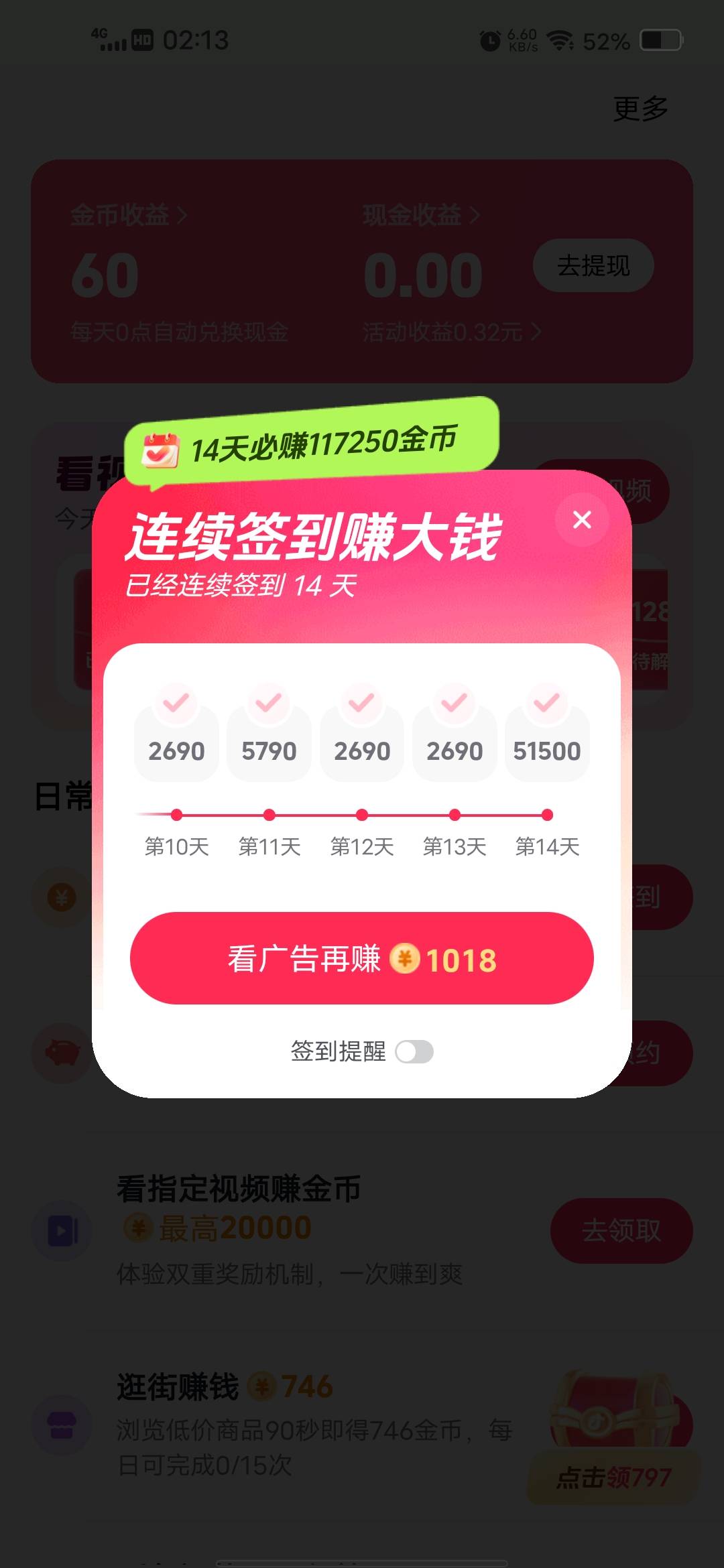 大毛


2 / 作者:挂壁哥 / 