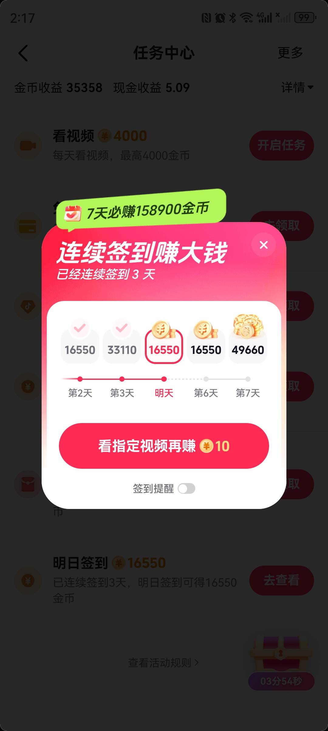 大毛


53 / 作者:schyqwj / 