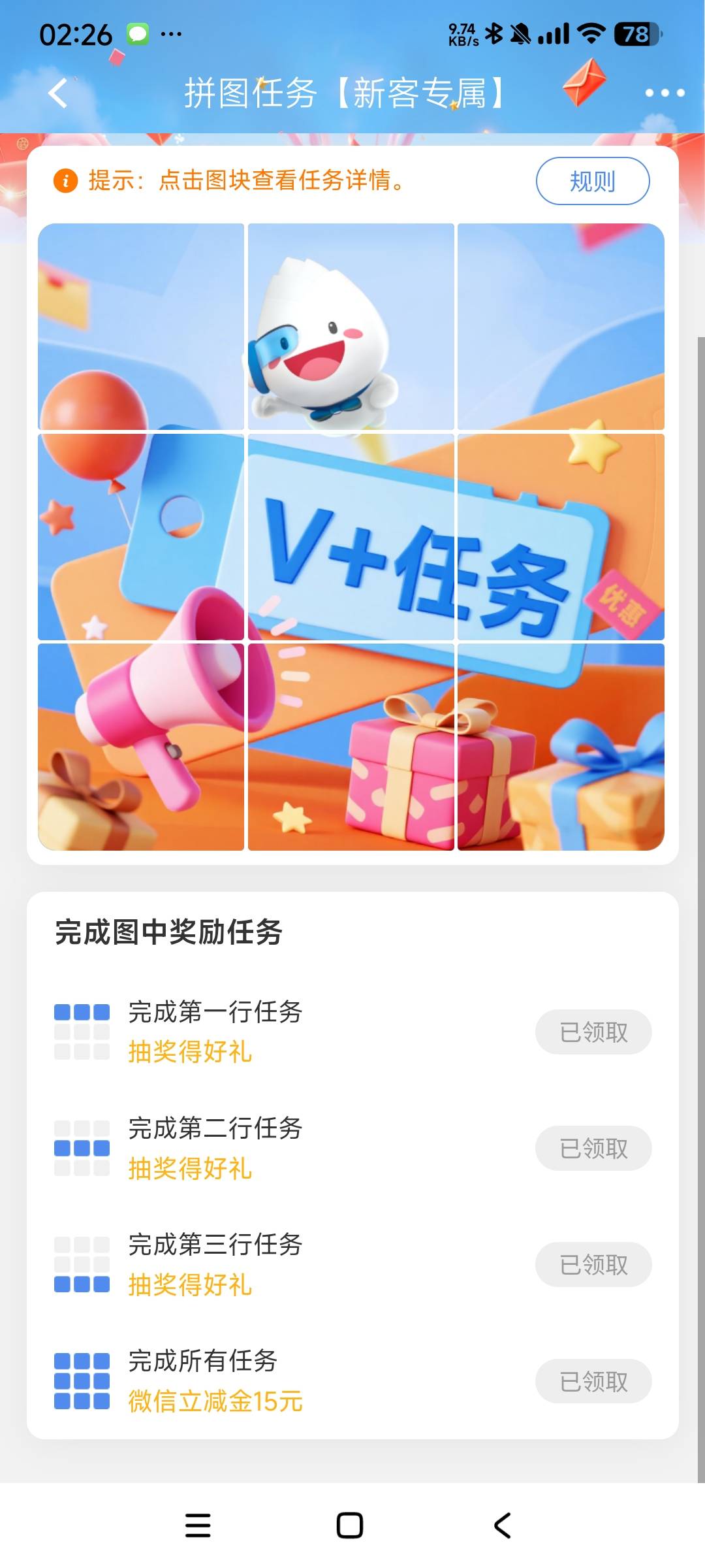 民生吃上了

47 / 作者:阿米诺丝之神 / 