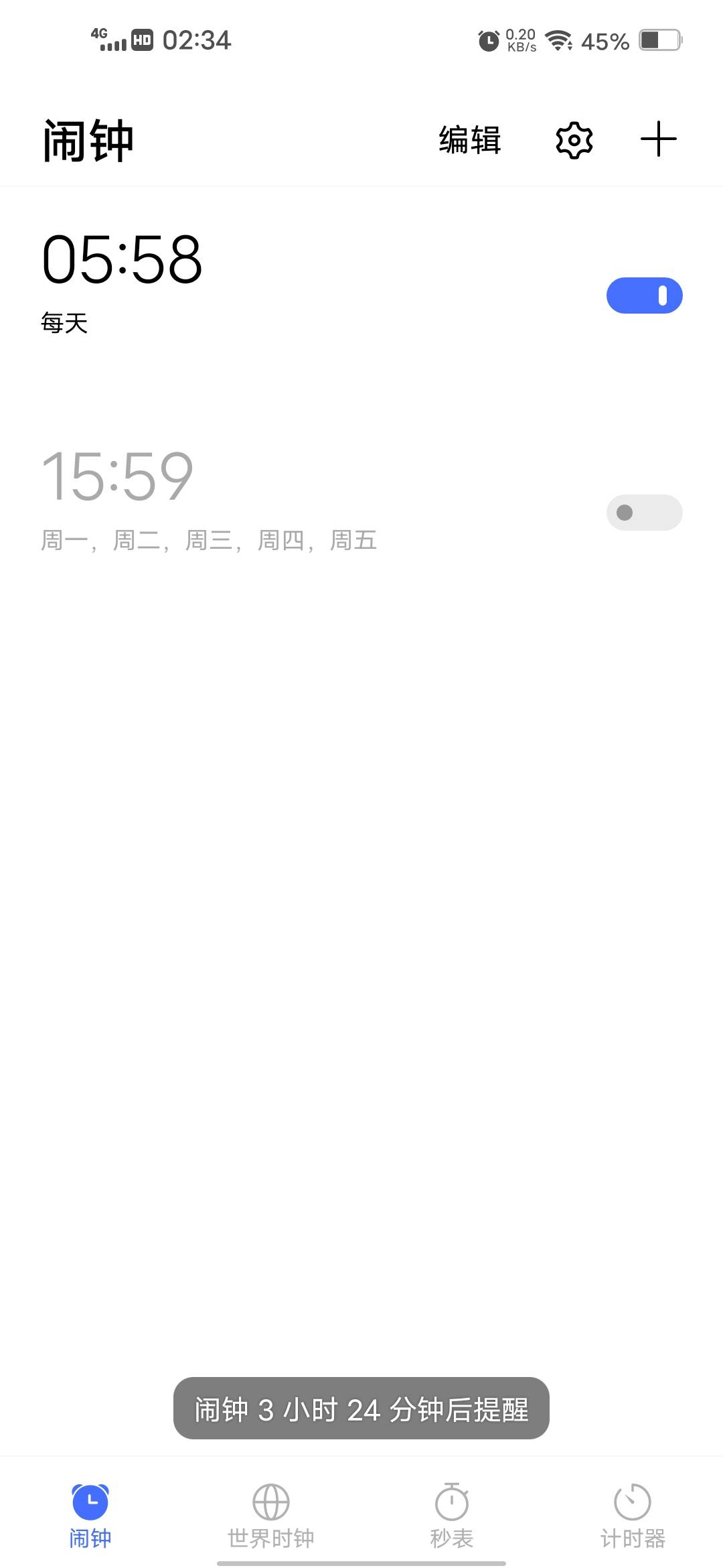 明天六点起床抢支付宝红包，挂壁公园睡觉了

54 / 作者:挂壁哥 / 