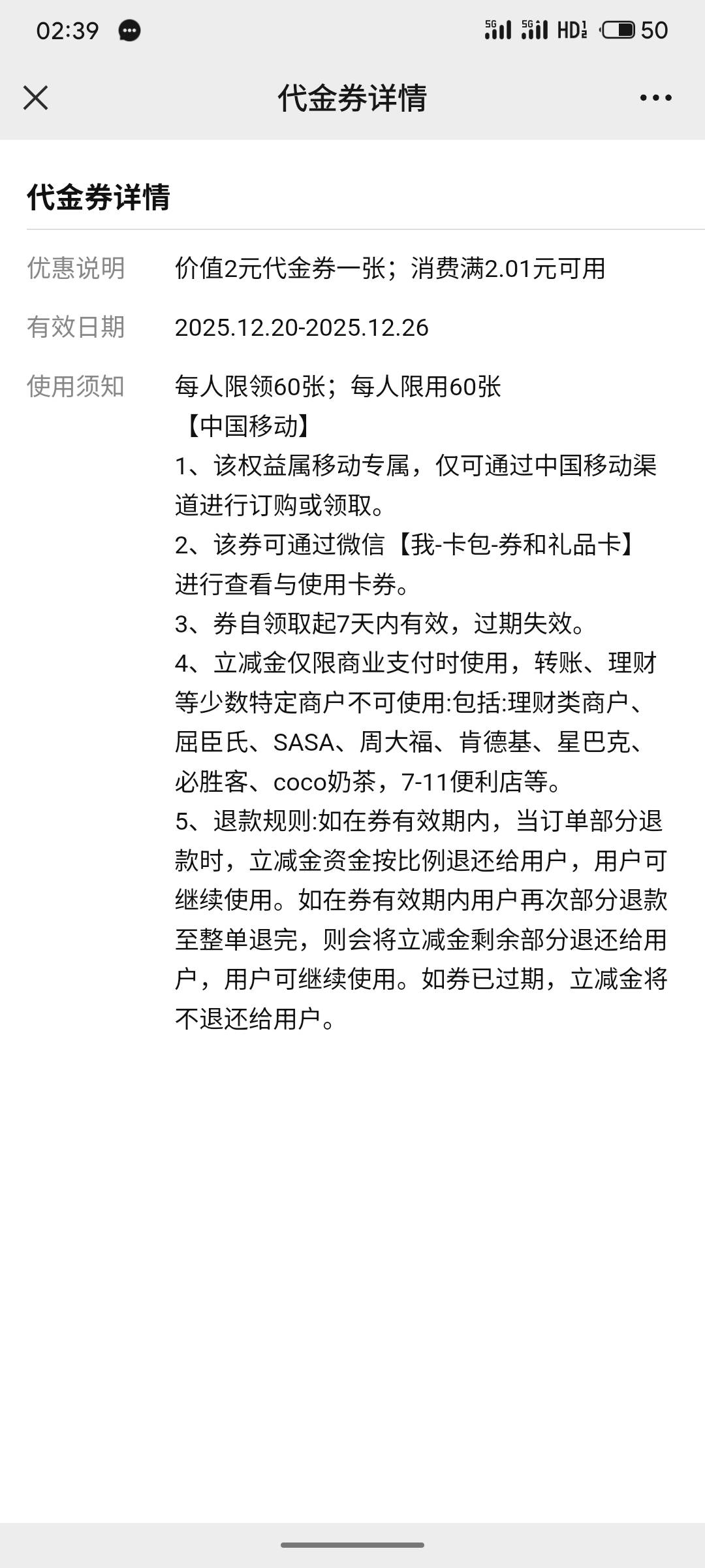 移动大号邀请小号领立减金，移动号多的发财

65 / 作者:阿西吧1万 / 