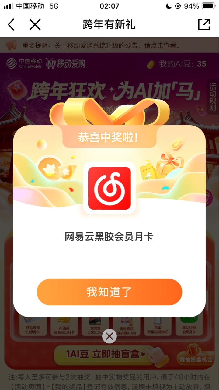 苏服




44 / 作者:小熊科技 / 