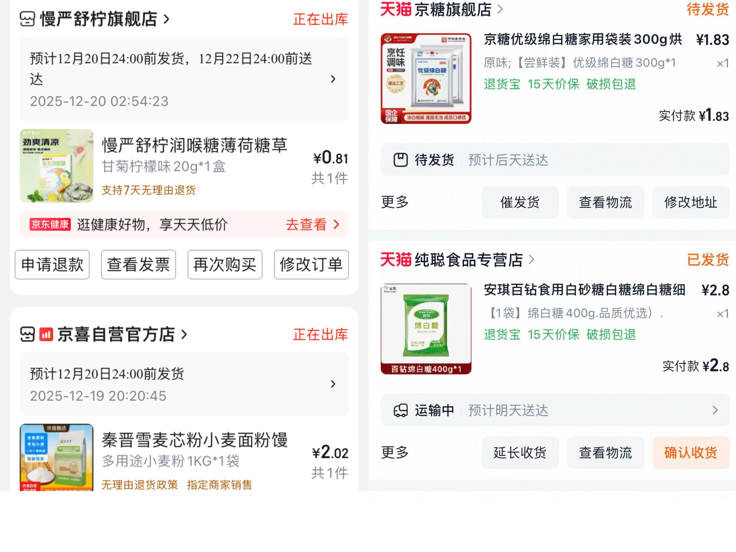 苏服




90 / 作者:小熊科技 / 