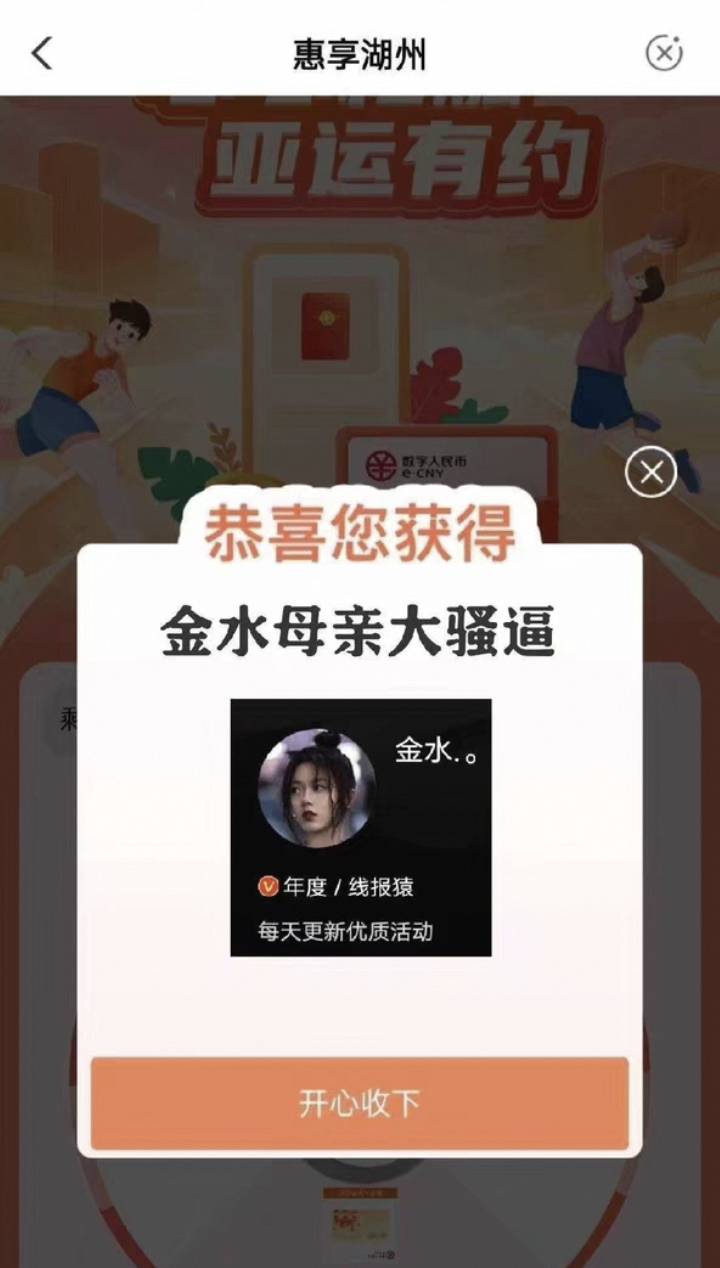 睡觉了老哥们，有大毛记得打电话给我

84 / 作者:牢大 / 