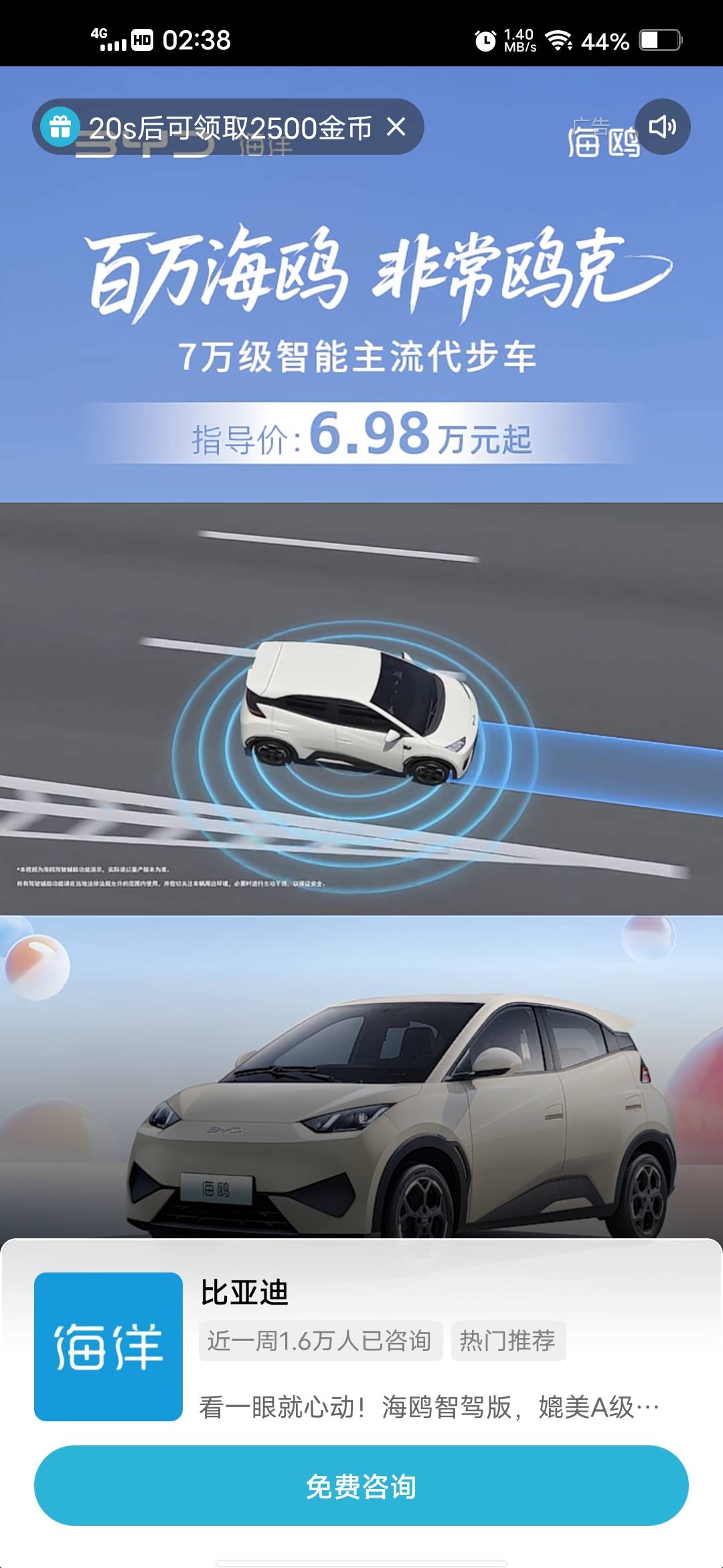 快手终于满包了

36 / 作者:挂壁哥 / 