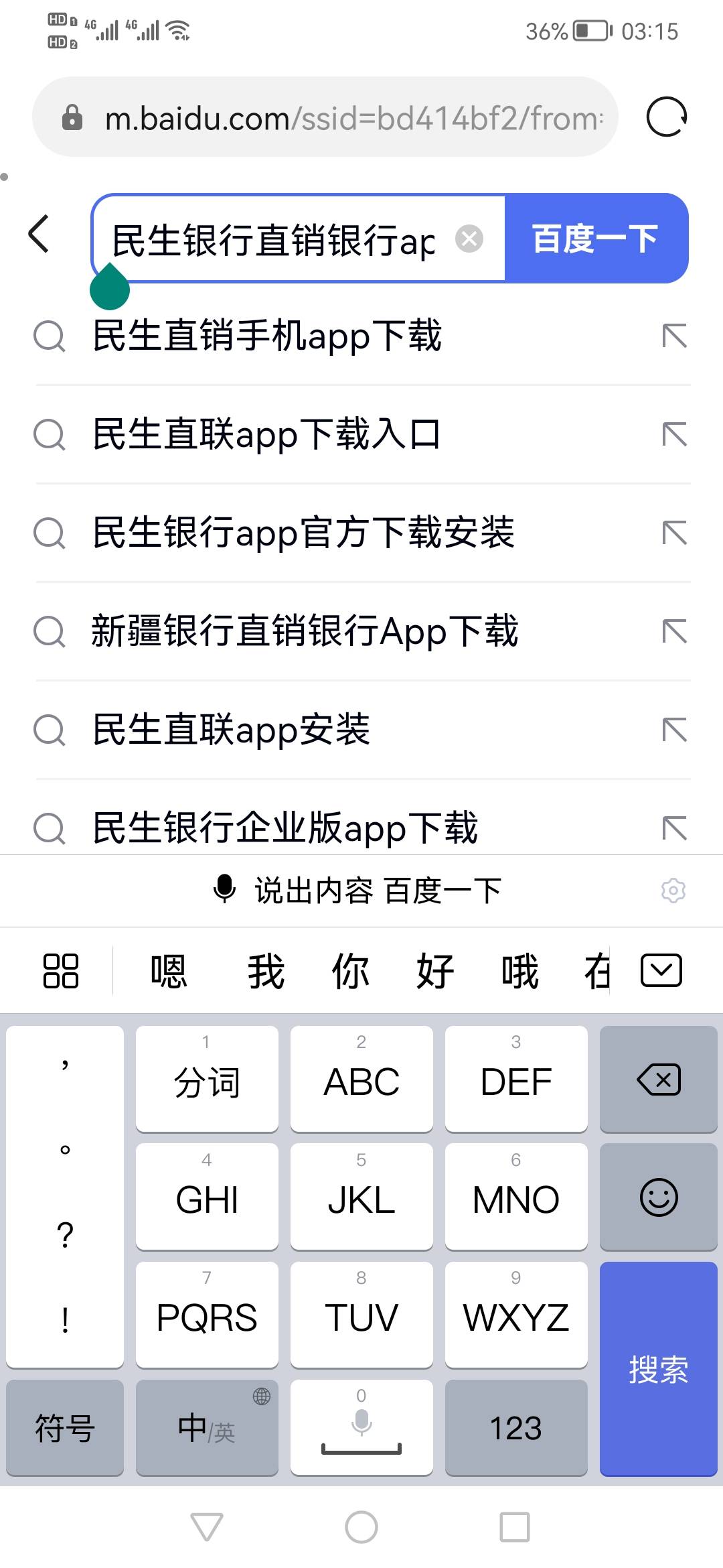 民生非柜了还不能重新再开
31 / 作者:刀巴哥 / 