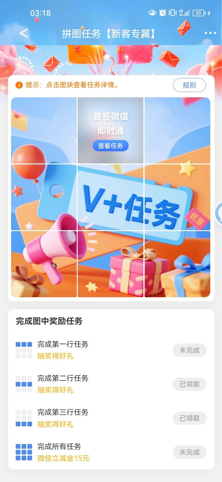 民生这个v即时通的任务，没有YHK和有YHK非柜的人怎么完成的啊？

21 / 作者:岸上狗蛋 / 