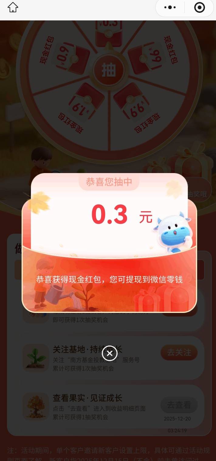 老铁门，感谢老姐分享


29 / 作者:菲菲专属98 / 