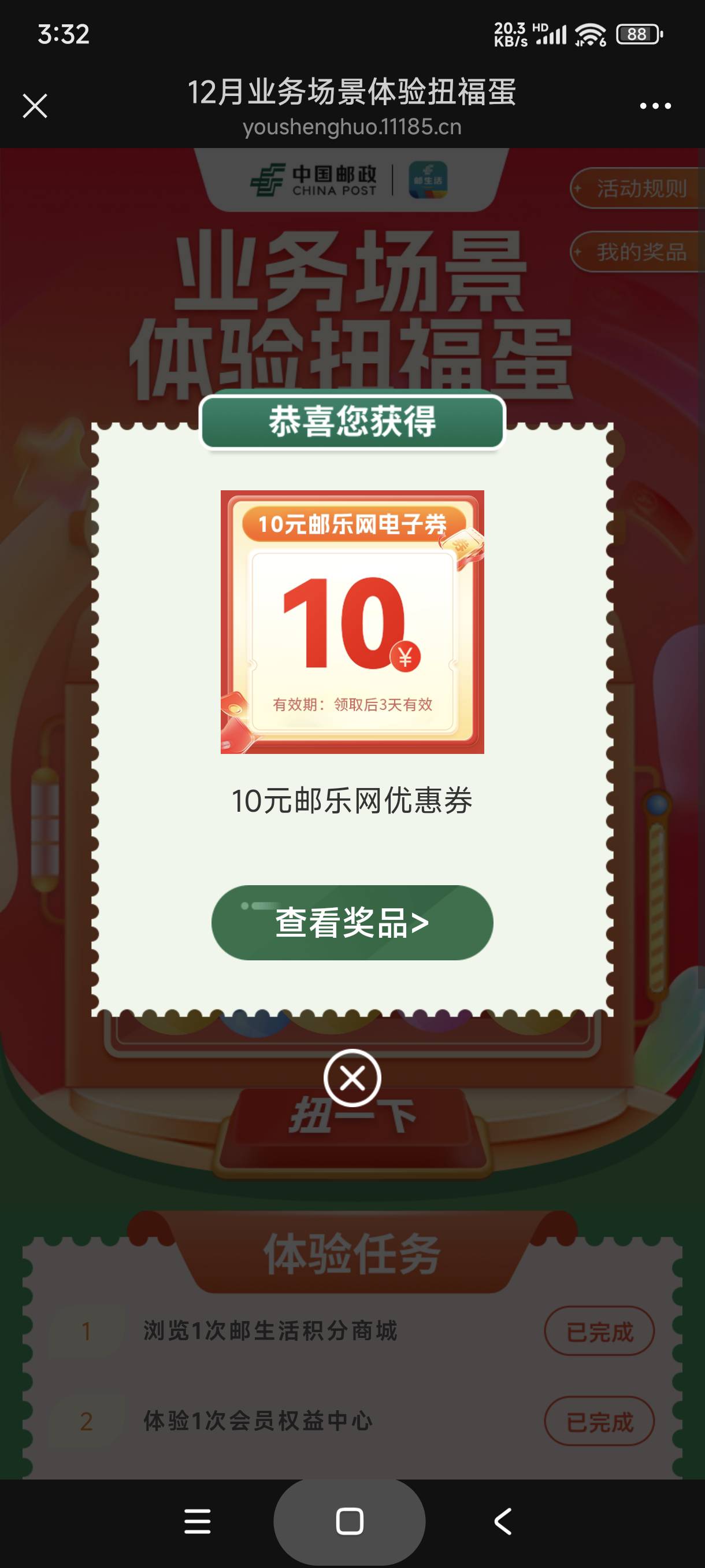 还真有

17 / 作者:富士山下147 / 