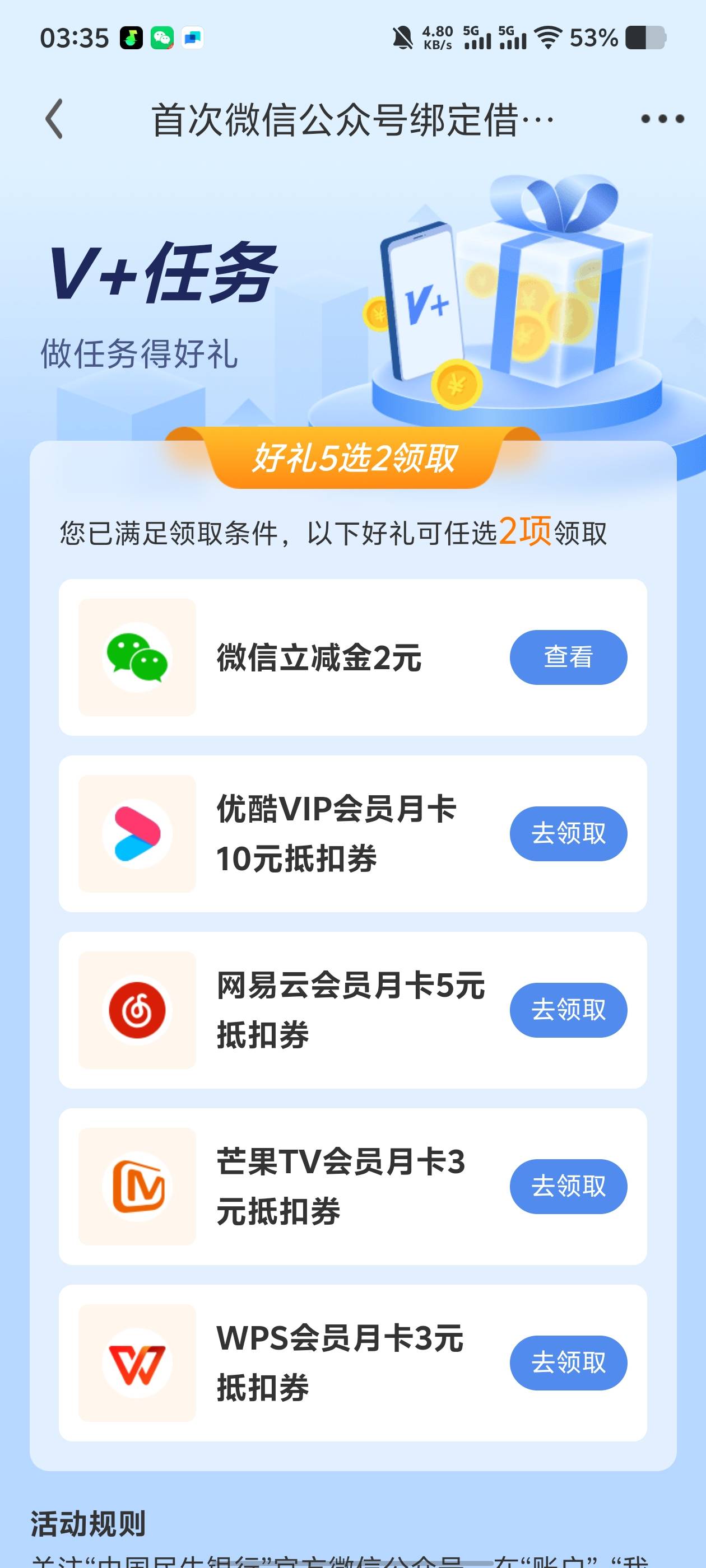 优酷是不是反申请劵

96 / 作者:九江哦哦哦 / 