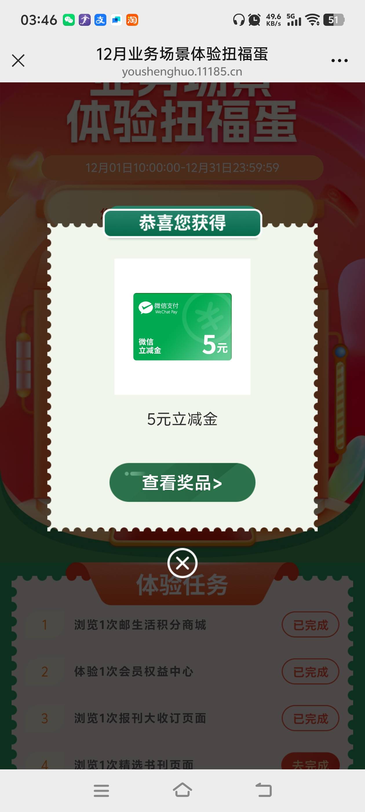 刚那老哥发的邮乐网三号15毕业



84 / 作者:淘金者zz / 