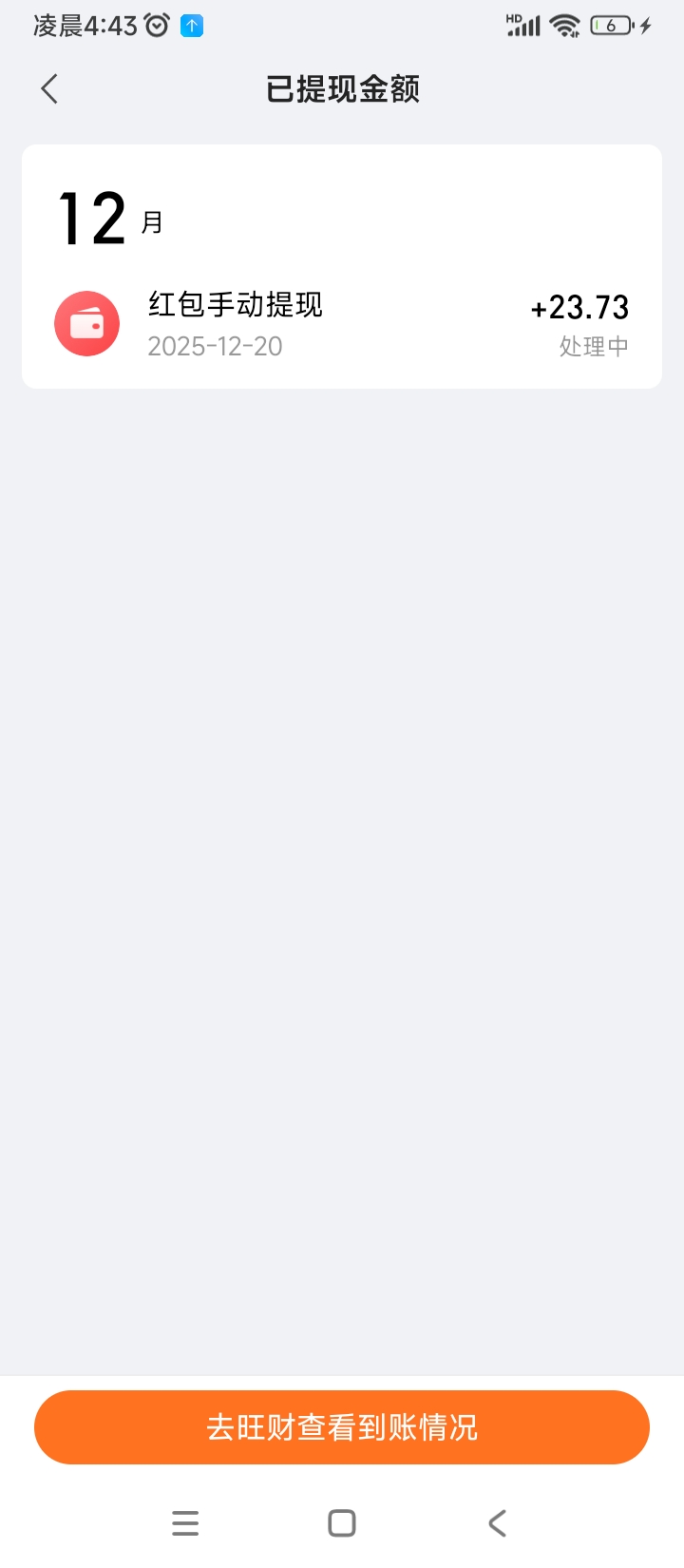 平安提现不秒到的吗

9 / 作者:kou2 / 