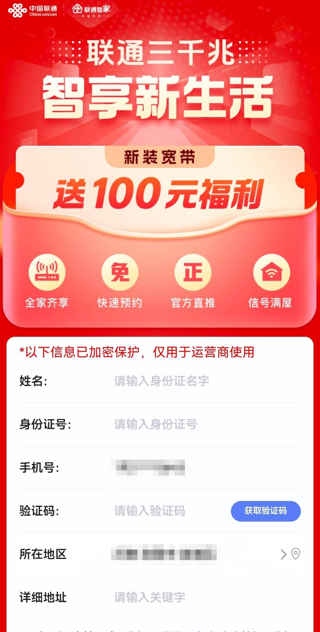 老哥们宽带已完成，怎么王卡里面权益没到

25 / 作者:流离~ / 