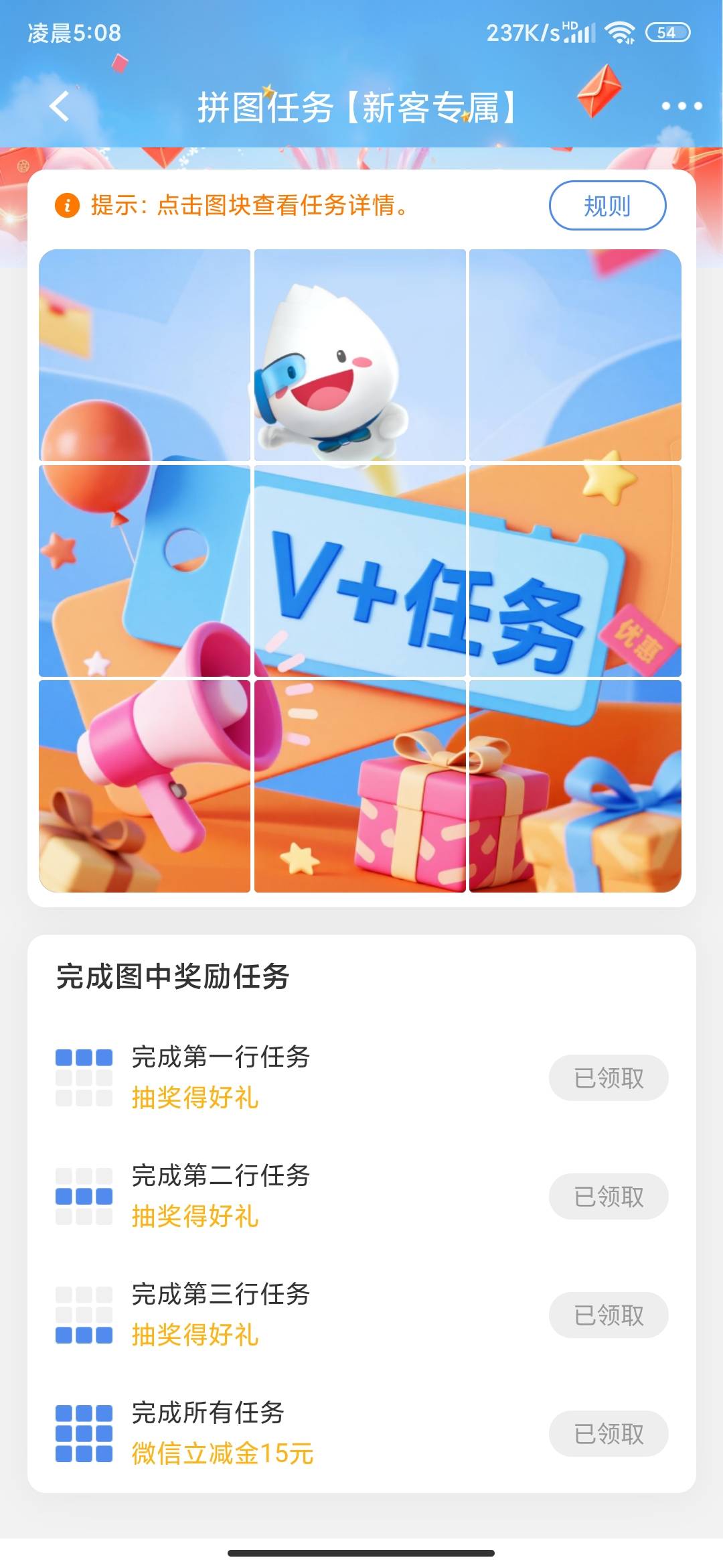 刚看到帖子，更新风险评估果然有了，老号跟白捡一样，就剩浏览任务没完成了，可惜全低14 / 作者:锄禾-日-当午 / 