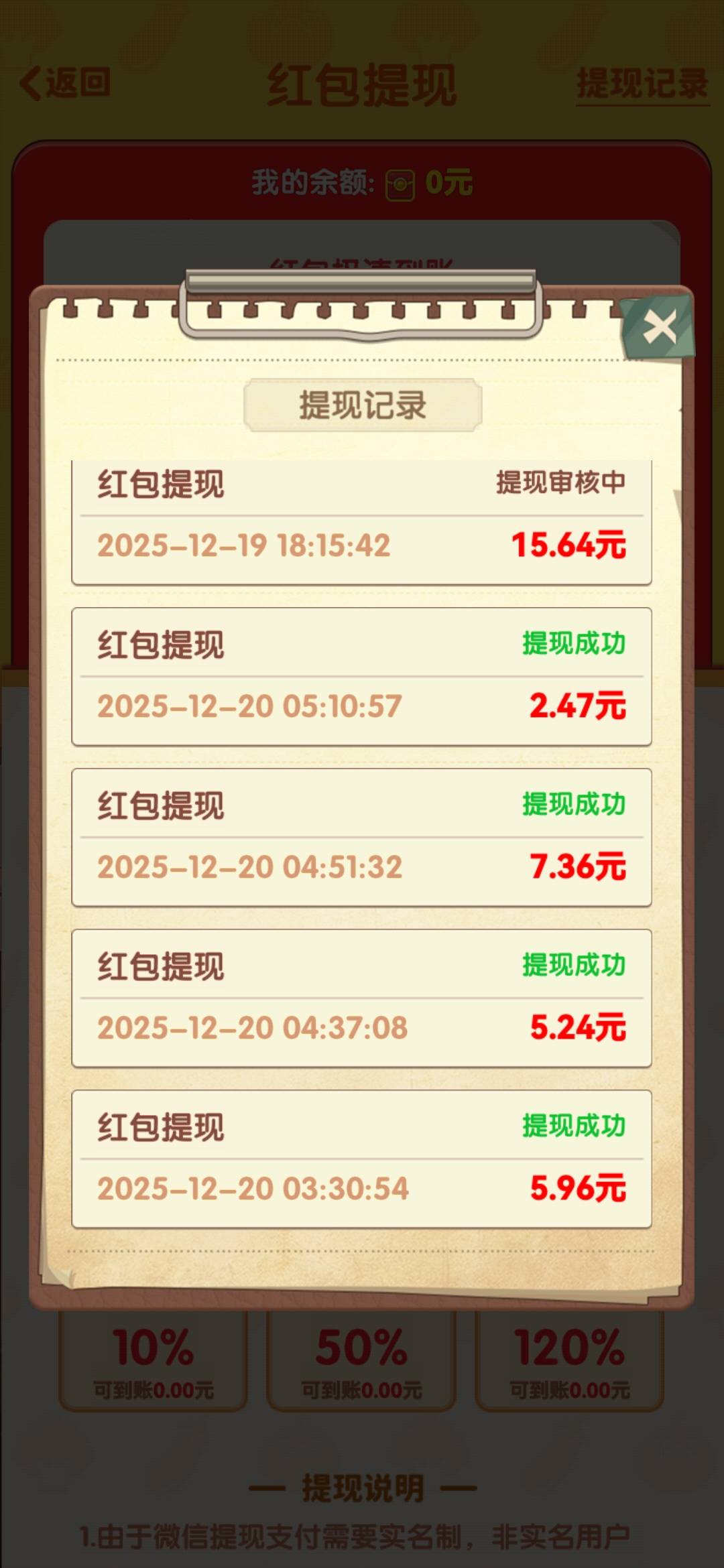 随便找了一个，申请着玩意昨天到今天同样差不多的，差不多100了，就是超过10基本隔天95 / 作者:老李9876 / 