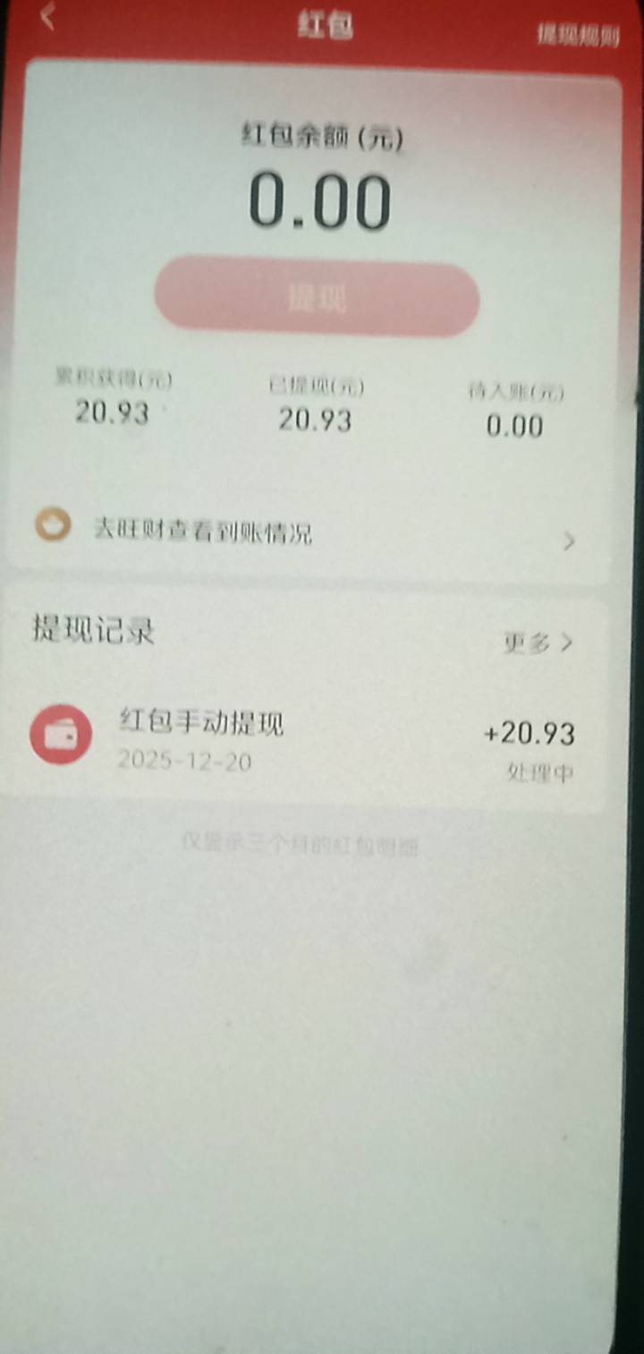 美滋滋，一日20，一日15

22 / 作者:坚持住好吗 / 