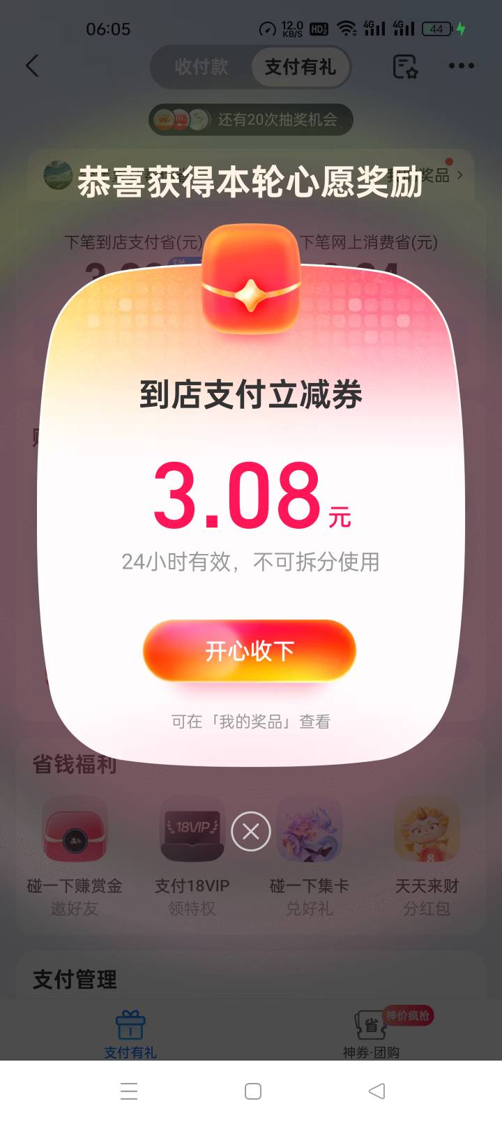 开奖了

39 / 作者:猪脚饭救我老哥 / 