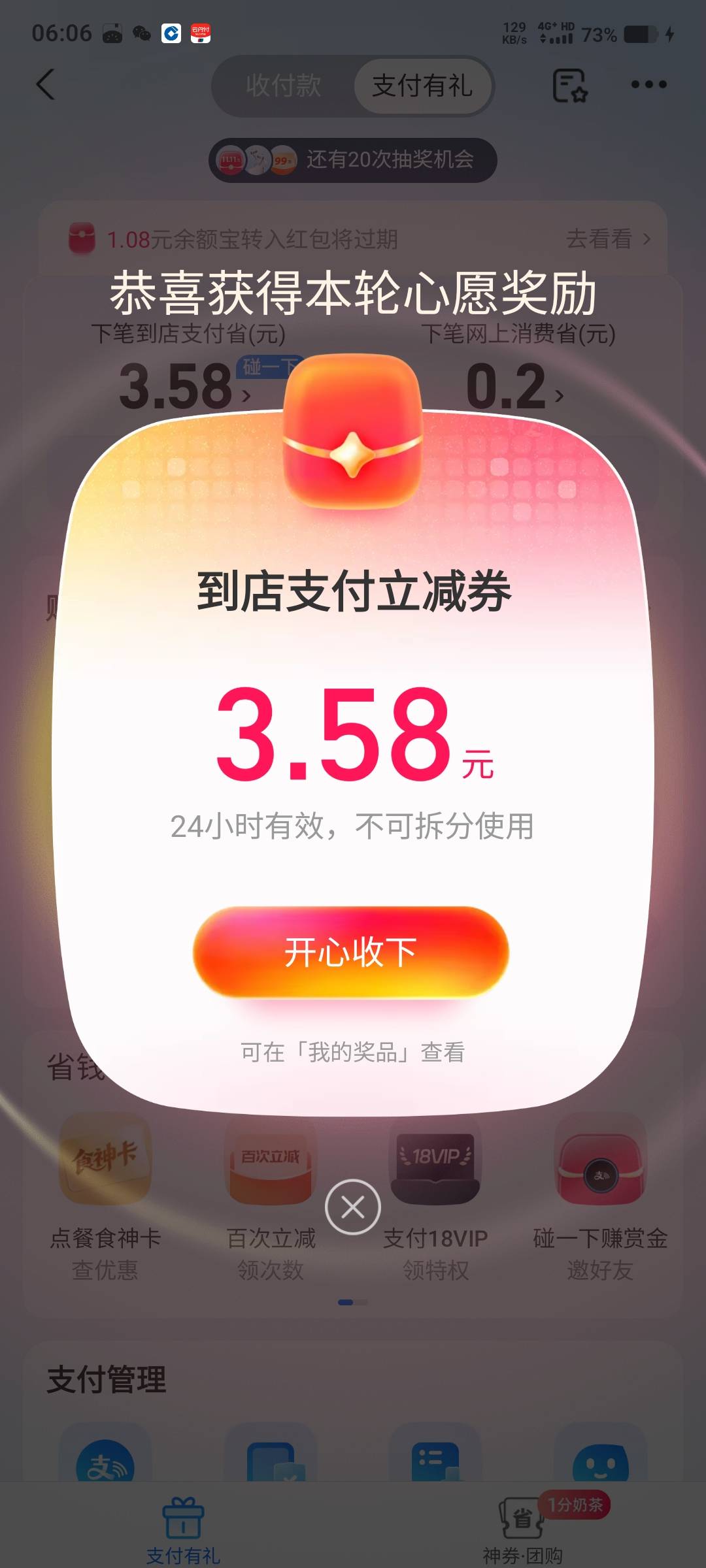 才三块五

63 / 作者:陌之杨 / 