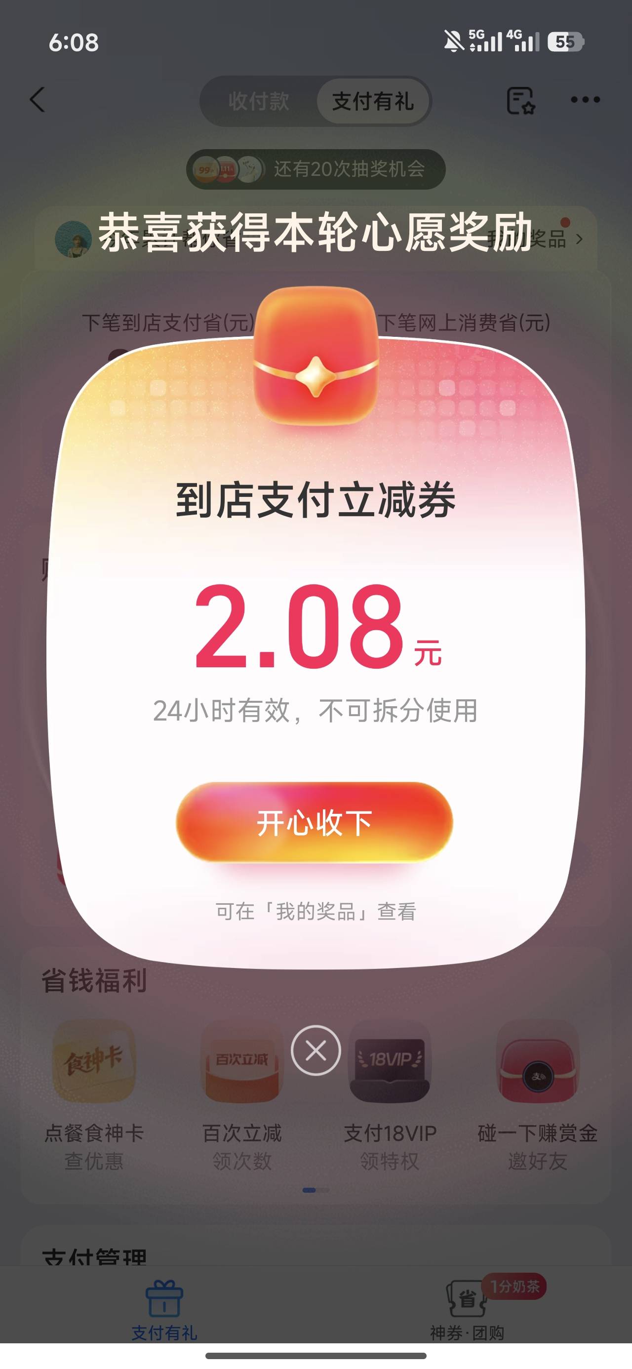 这会好少

77 / 作者:深圳文艺青年 / 