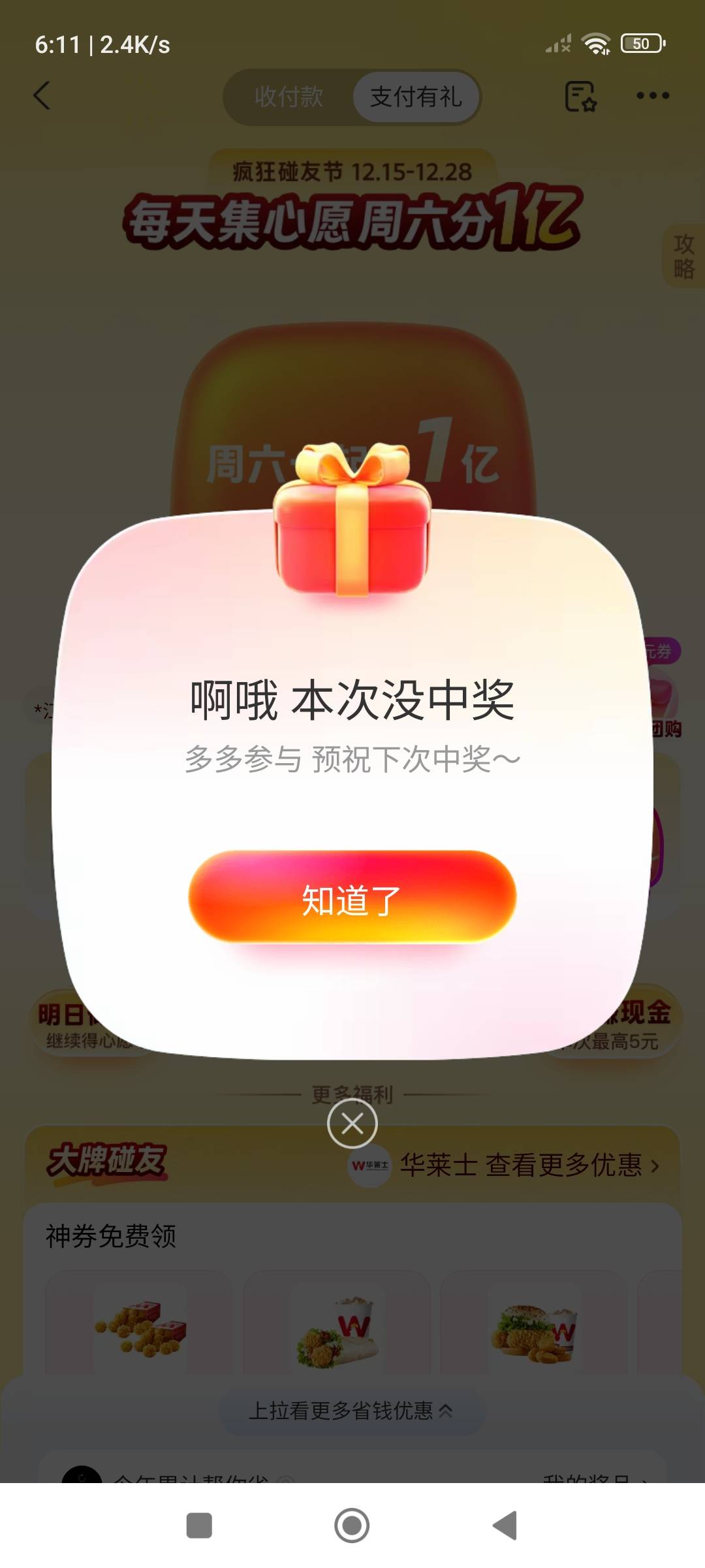 我才是最黑的！！！！

68 / 作者:佳佳佳阿 / 