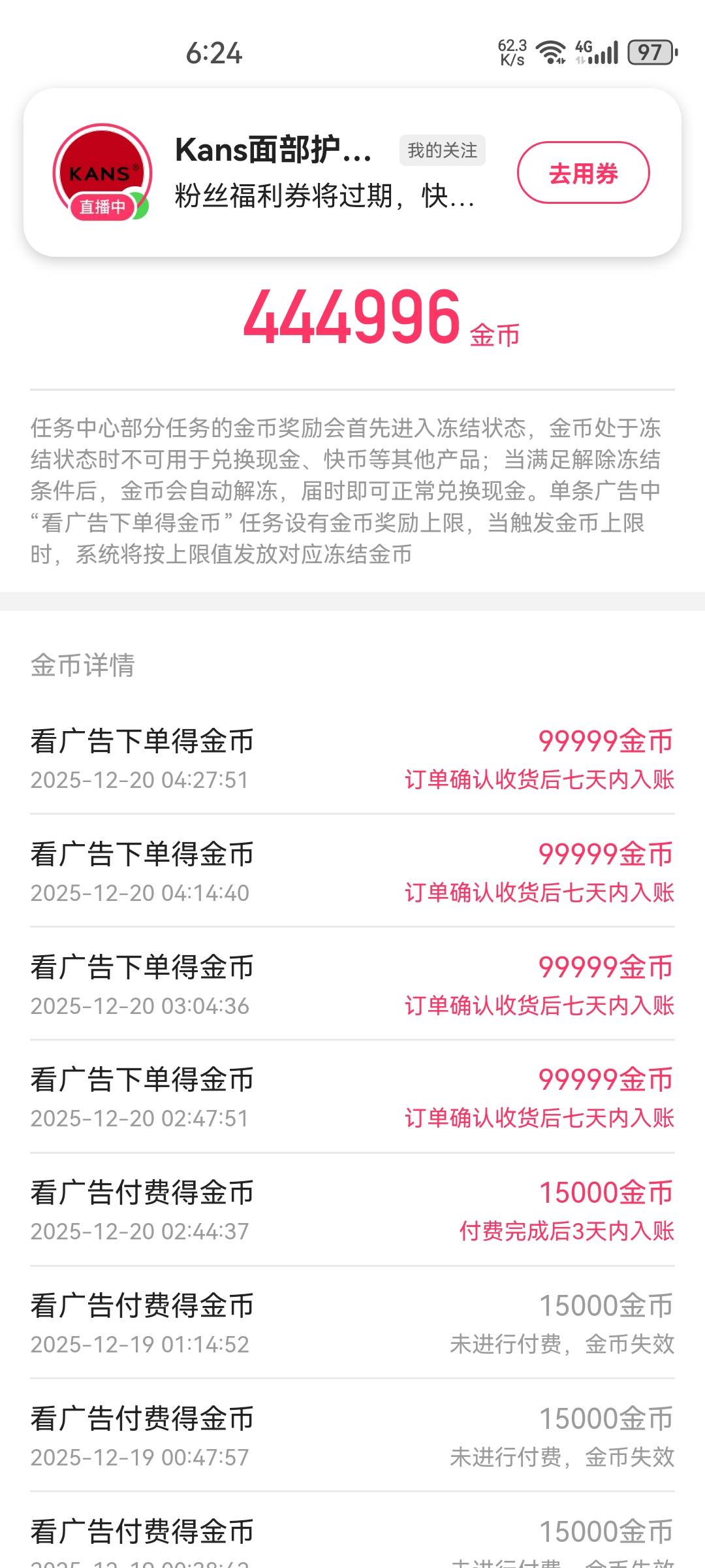 柠檬，连下三单直接变10金

100 / 作者:看看老哥怎么搞 / 