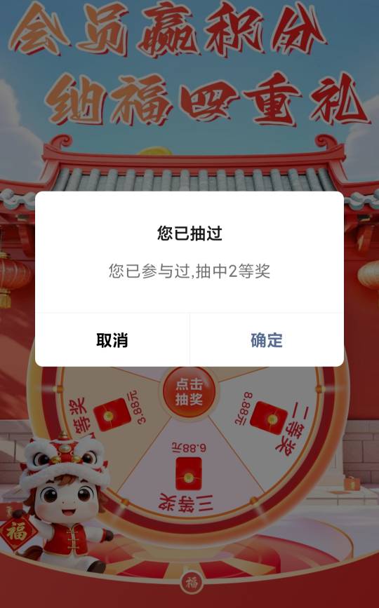 咋天商洛好不容易进去，好不容易不低保，然后来个领取失败，8.88就没了，果然又是失败75 / 作者:廸加 / 