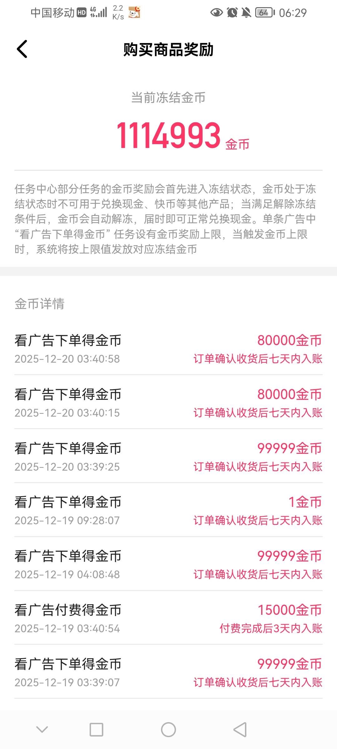 柠檬，连下三单直接变10金

74 / 作者:前尘往事258 / 