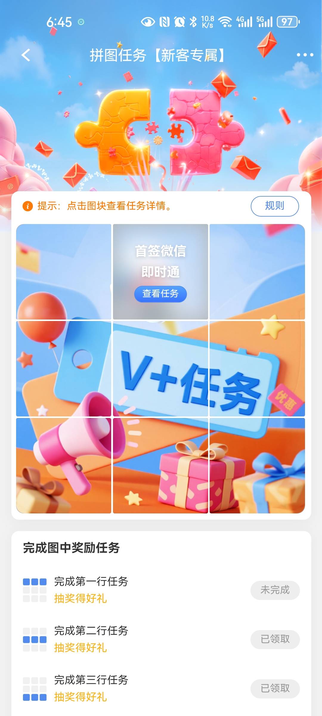 老哥们 这个早就签约过咋破解

99 / 作者:西瓜193 / 