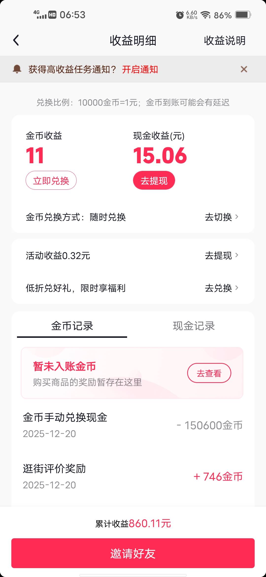 破零

10 / 作者:挂壁哥 / 