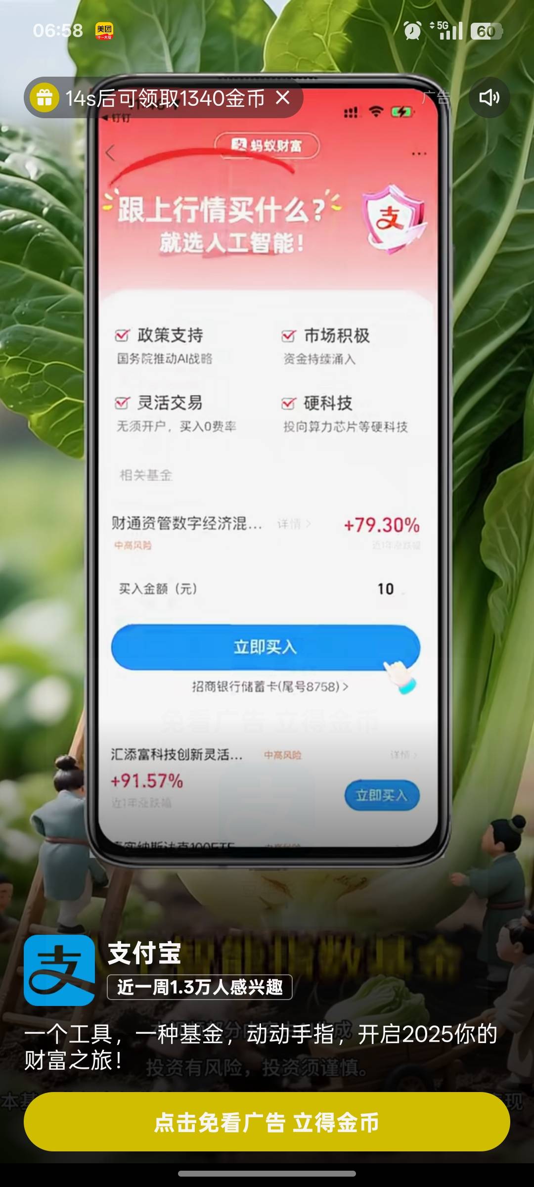 早安老哥们，有毛吗？民生光宗耀祖两天了

81 / 作者:尛•牛•氓 / 