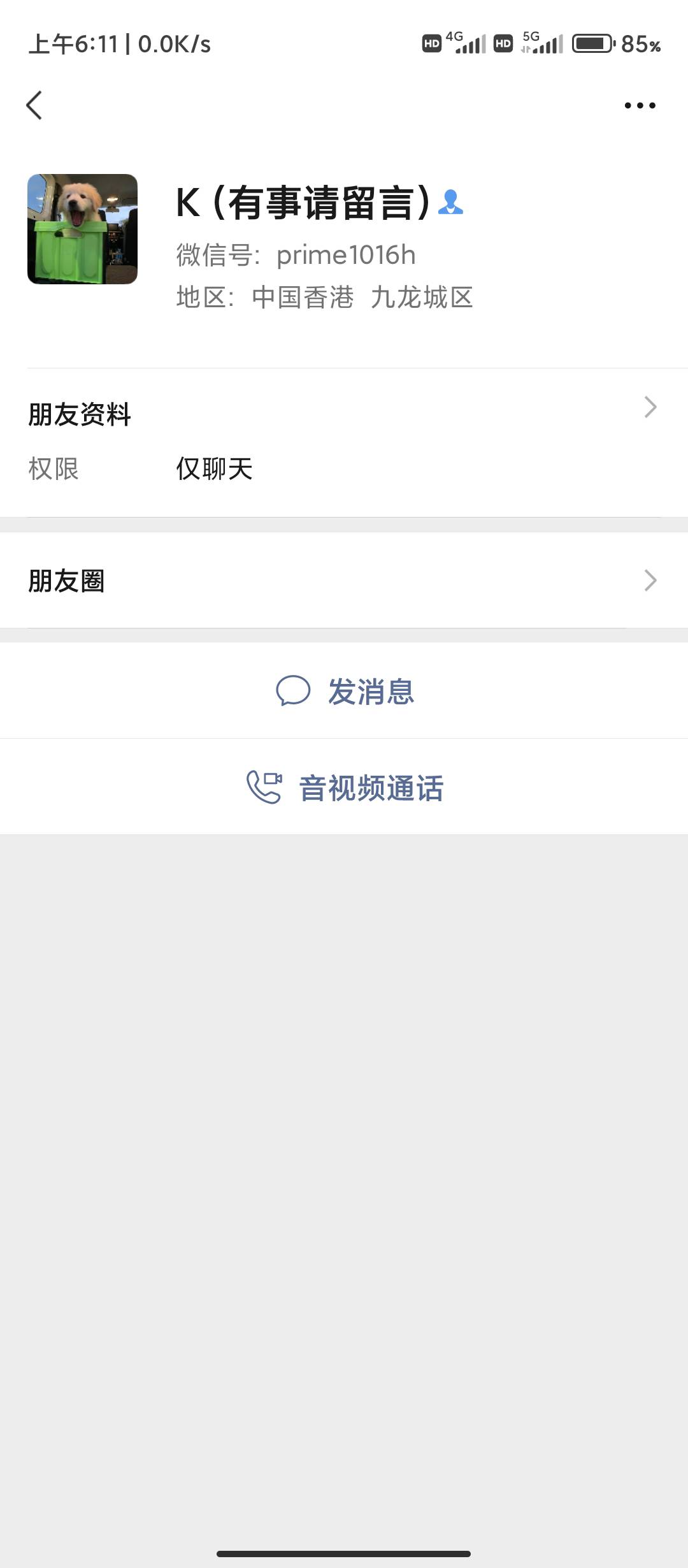 被这个骗子骗了120大洋，拉黑我


57 / 作者:华盛顿大神 / 