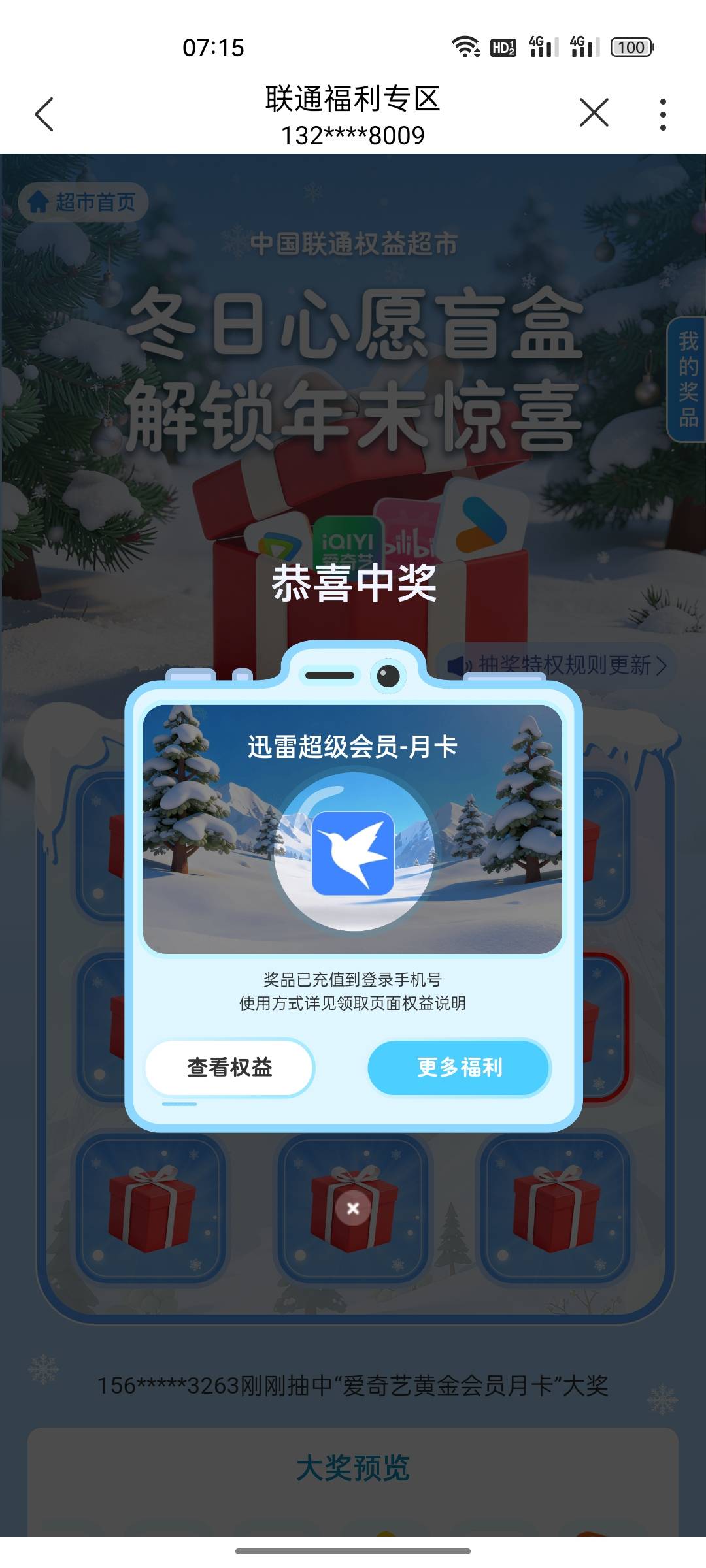 根本看不完

52 / 作者:咩时候才能起货 / 