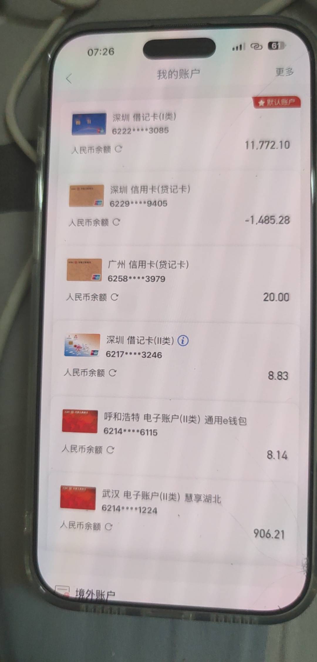 为毛不给我豆豆豆豆

23 / 作者:木子辰 / 