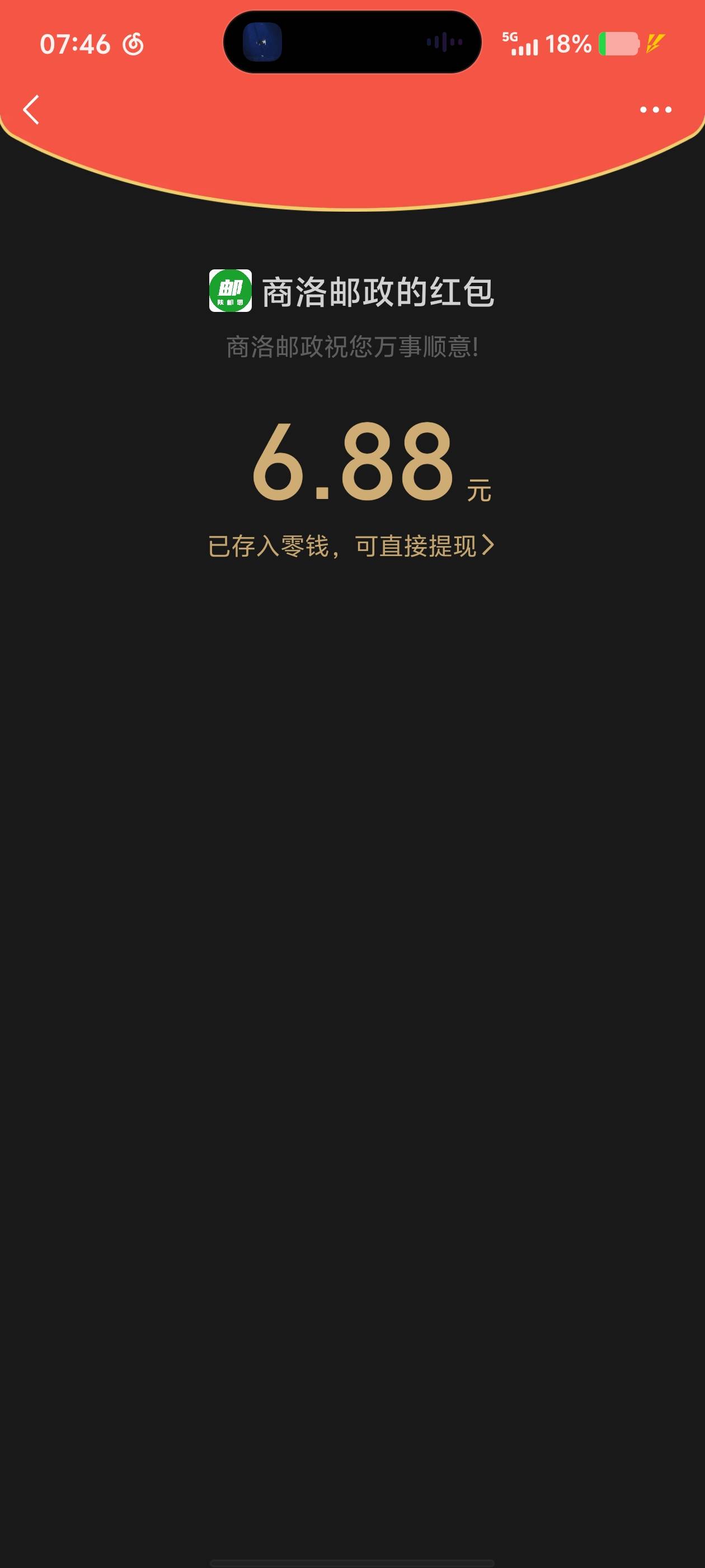 小毛 多V多冲 看得上的去吧

37 / 作者:赚不死往死里赚 / 