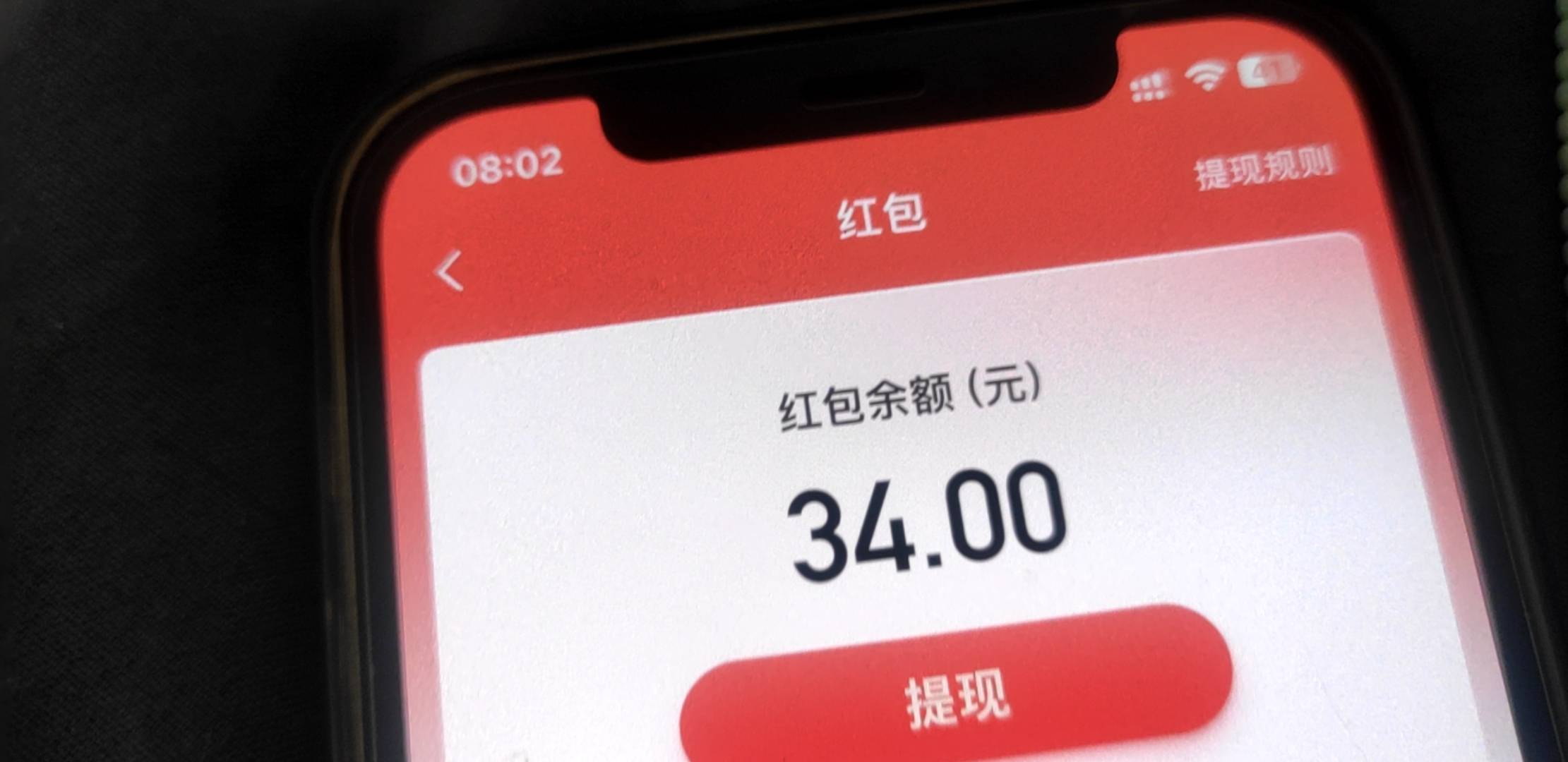 平安金管家昨天抽的都到账了

83 / 作者:蜡笔小新玩卡农 / 