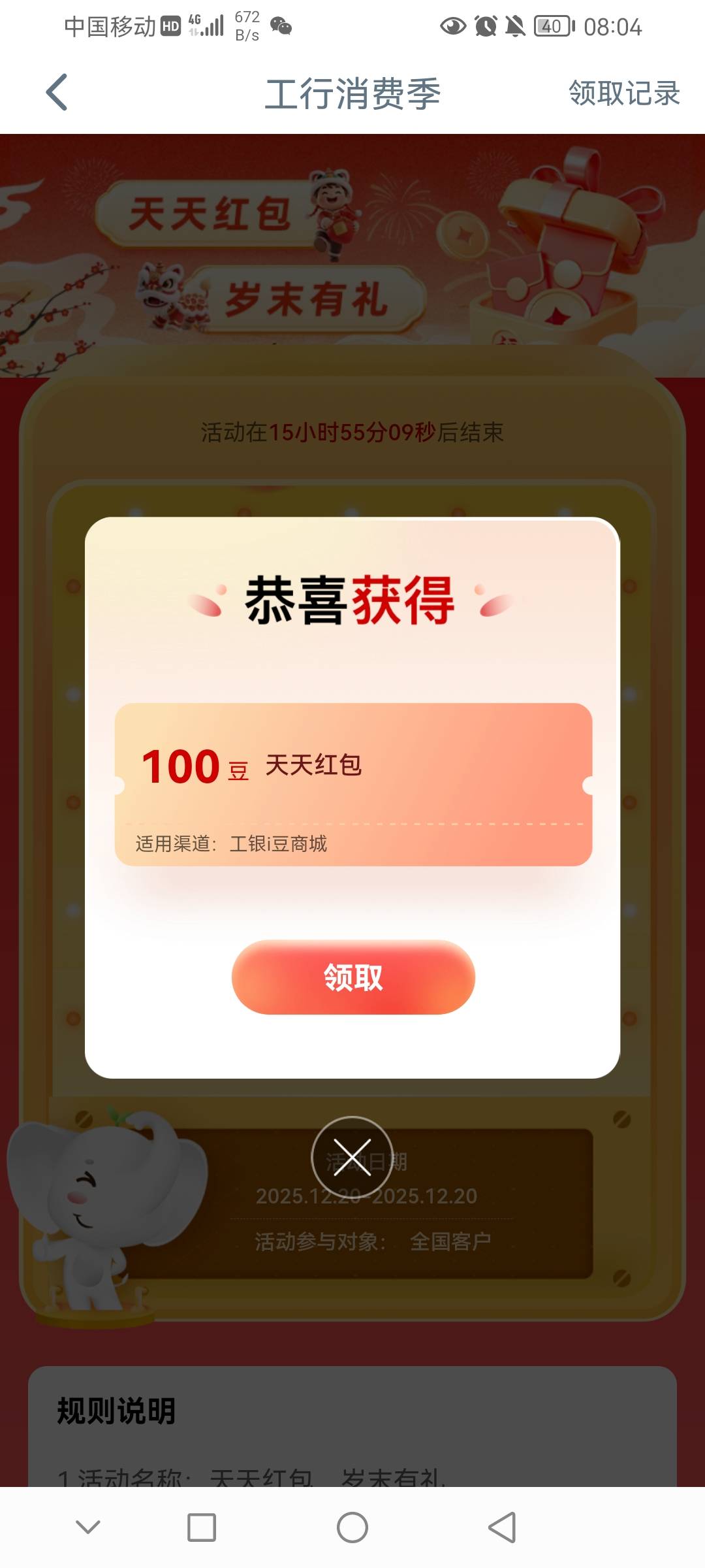 从不让人失望

21 / 作者:前尘往事258 / 