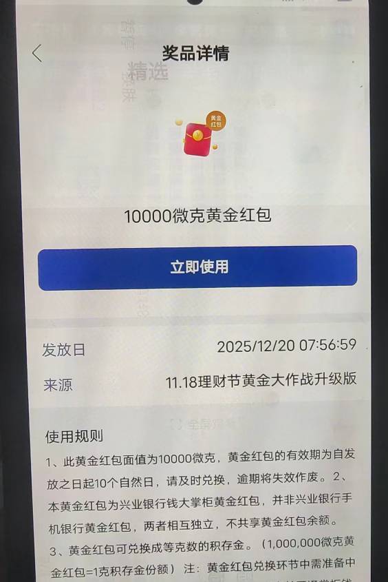 别人都是一百一千e卡，我直接一万

40 / 作者:丁～～ / 