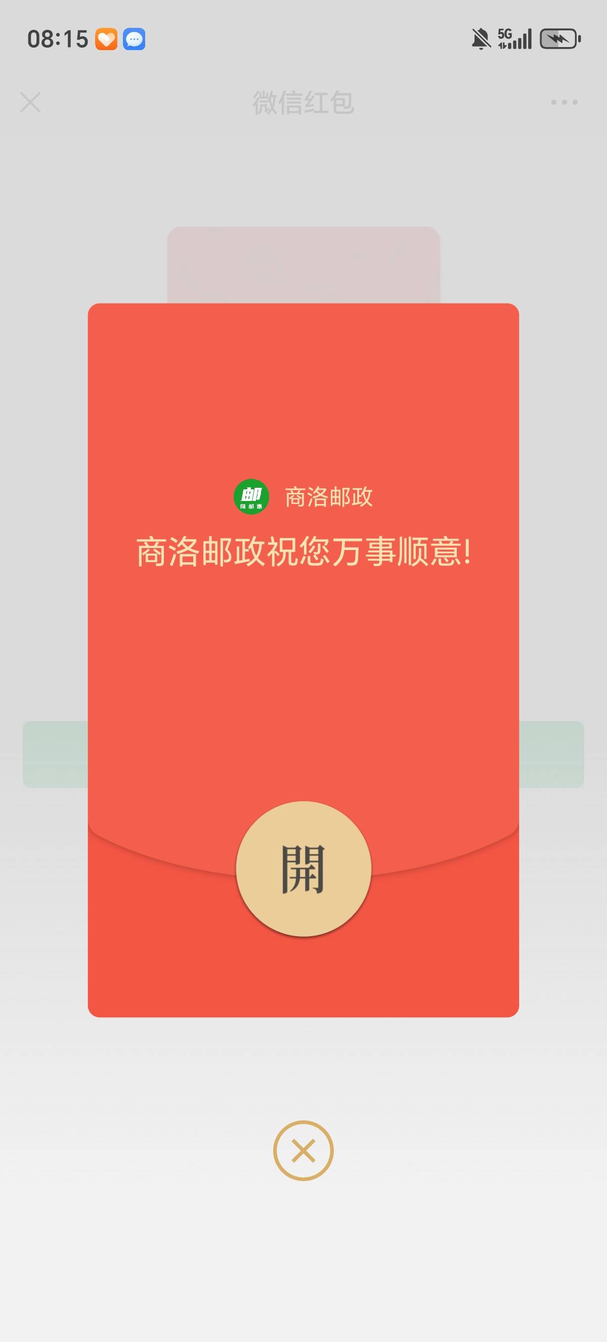 小毛 多V多冲 看得上的去吧

16 / 作者:一个人的老哥 / 