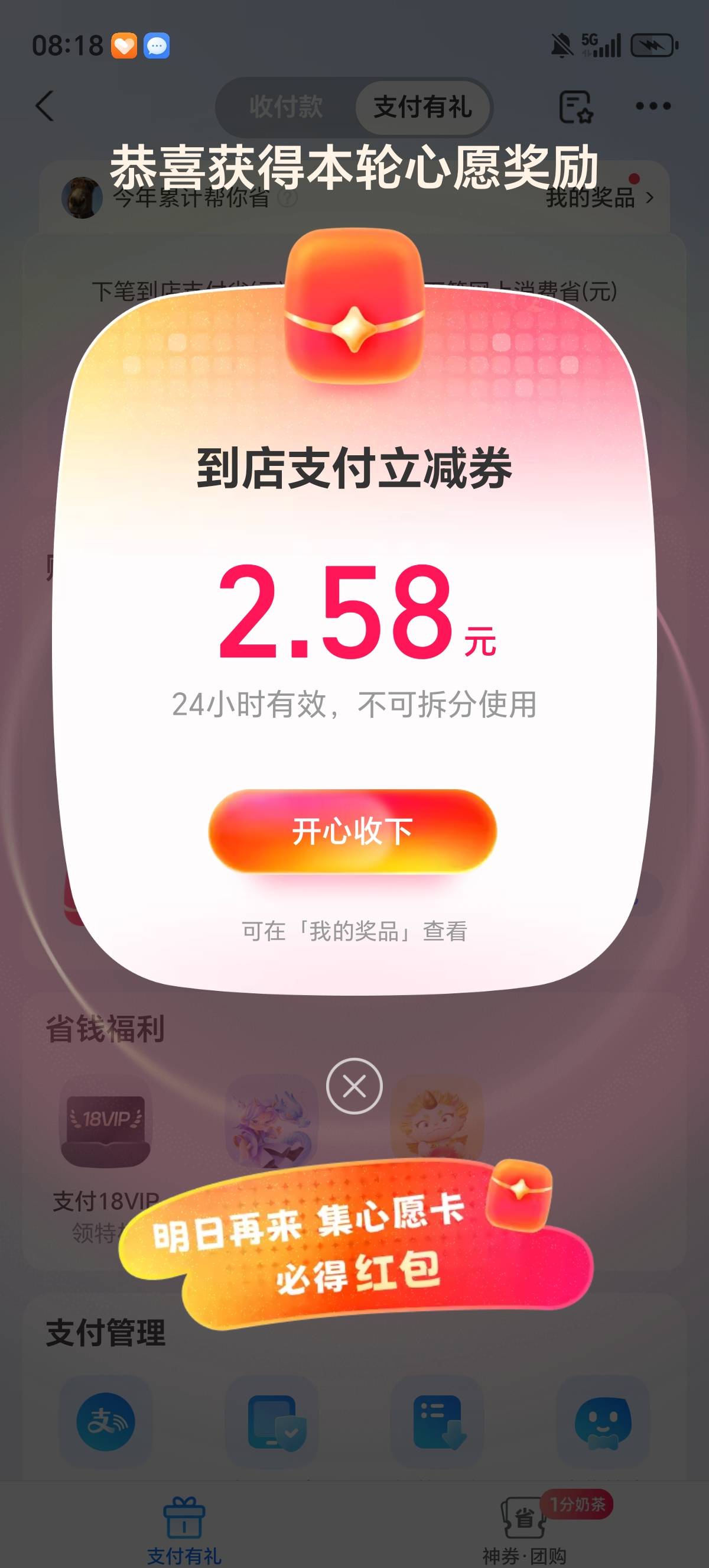 我才是最黑的！！！！

8 / 作者:一个人的老哥 / 